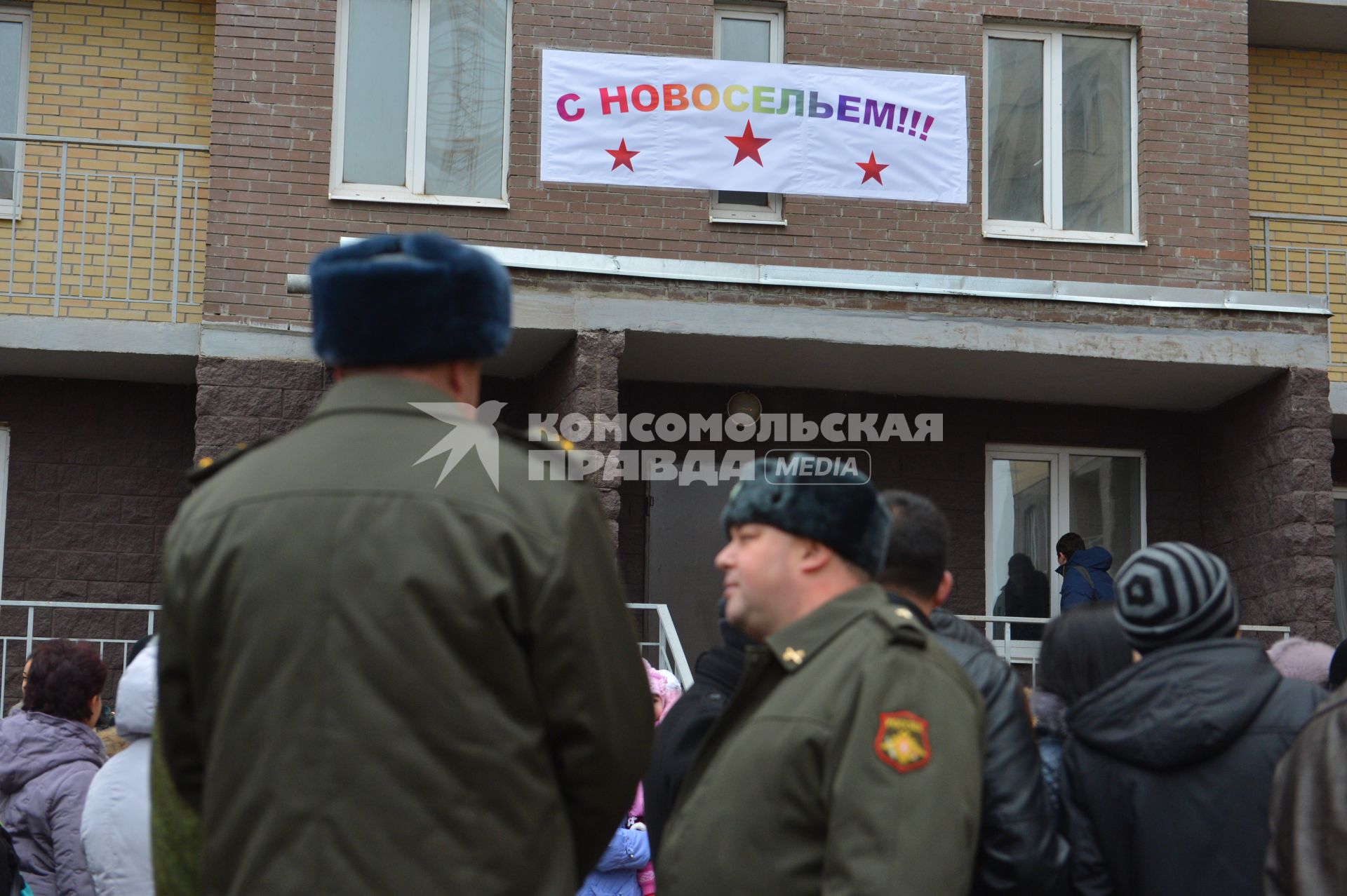 Жилье военным. Офицеры перед подъездом дома.