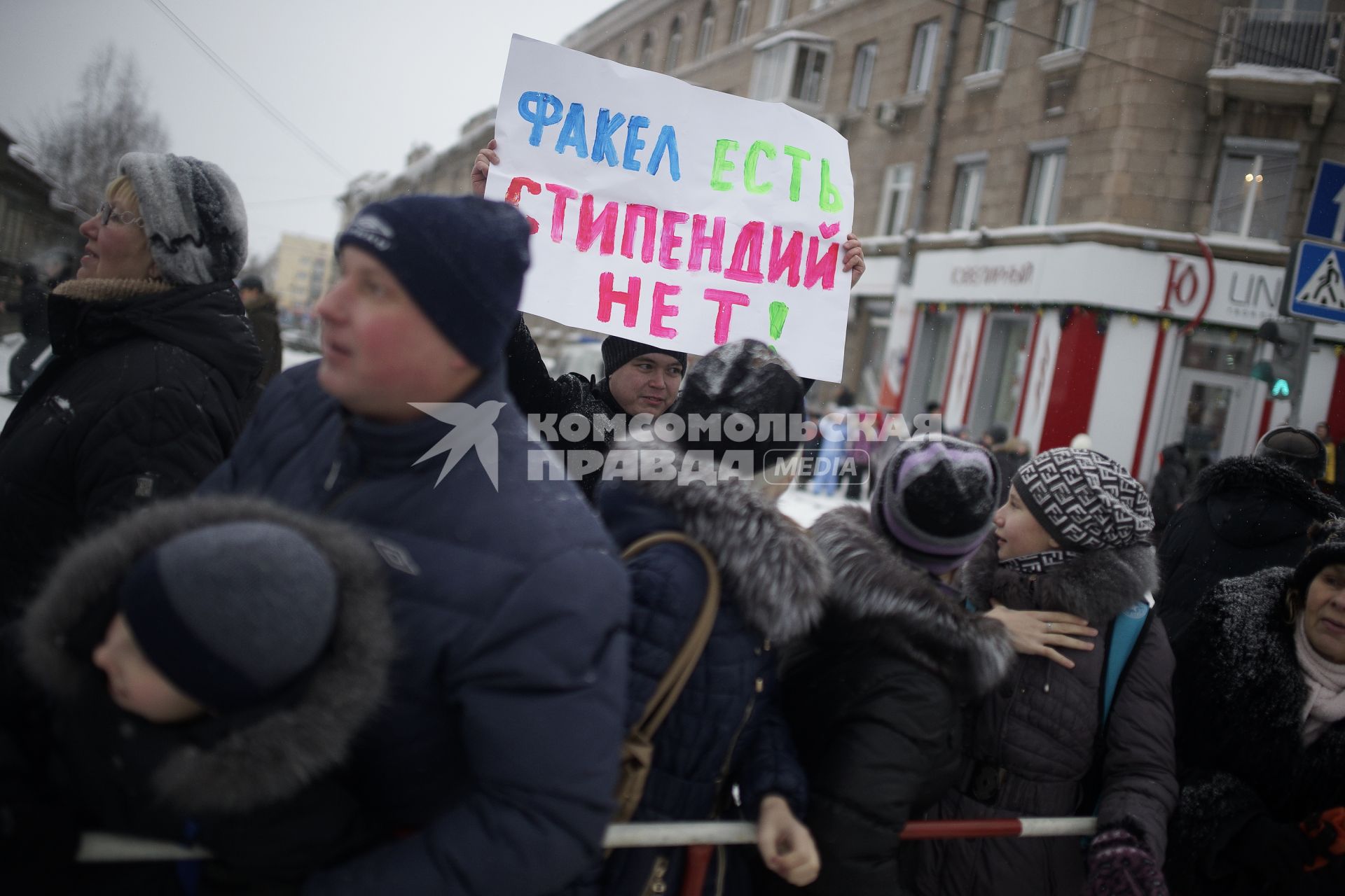 Эстафета олимпийского огня в Нижнем Тагиле. Транспарант с надписью: `Факел есть стипендий нет!`