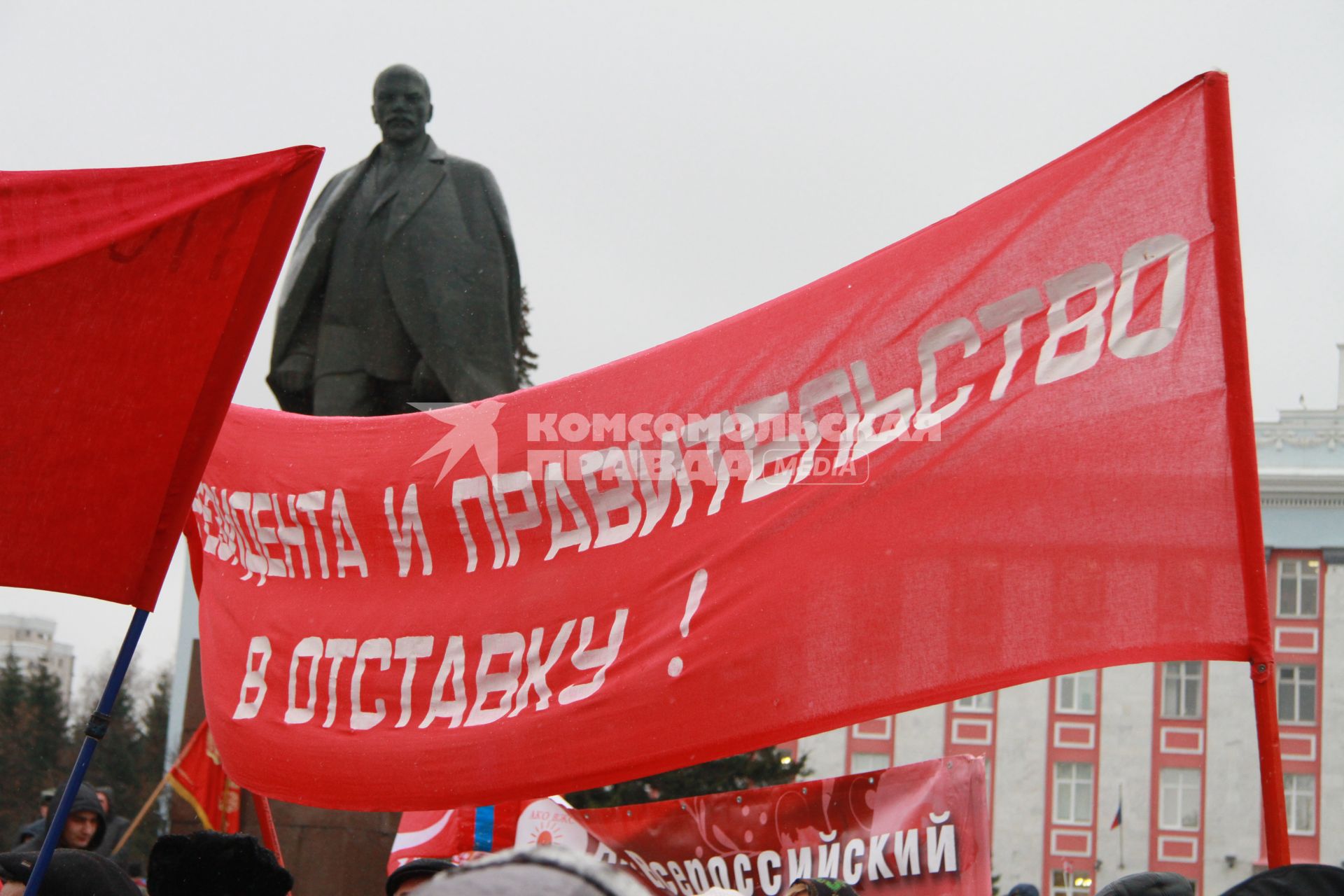 Демонстрация и митинг 7 ноября в Барнауле.