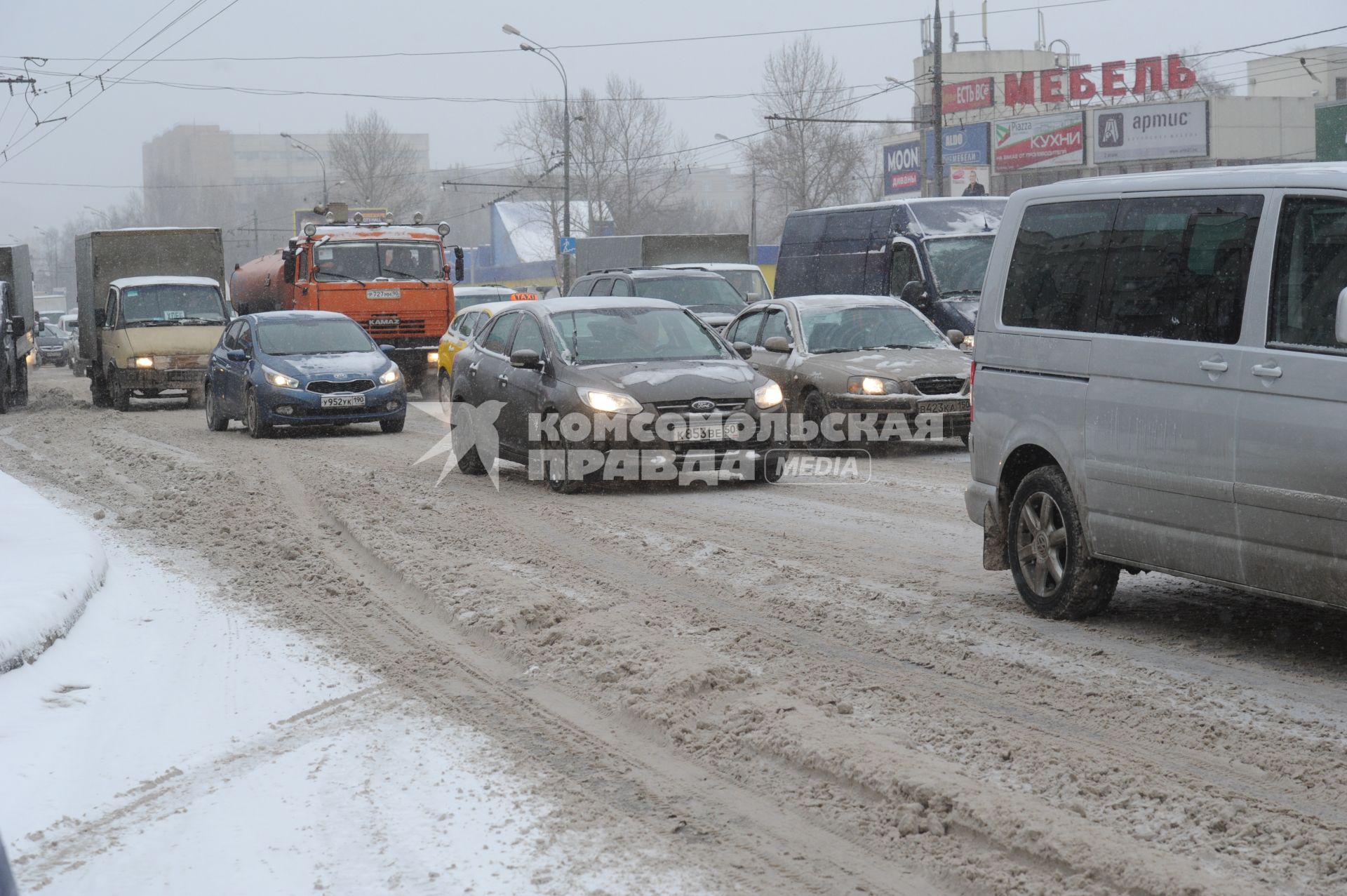 Автомобильная пробка.