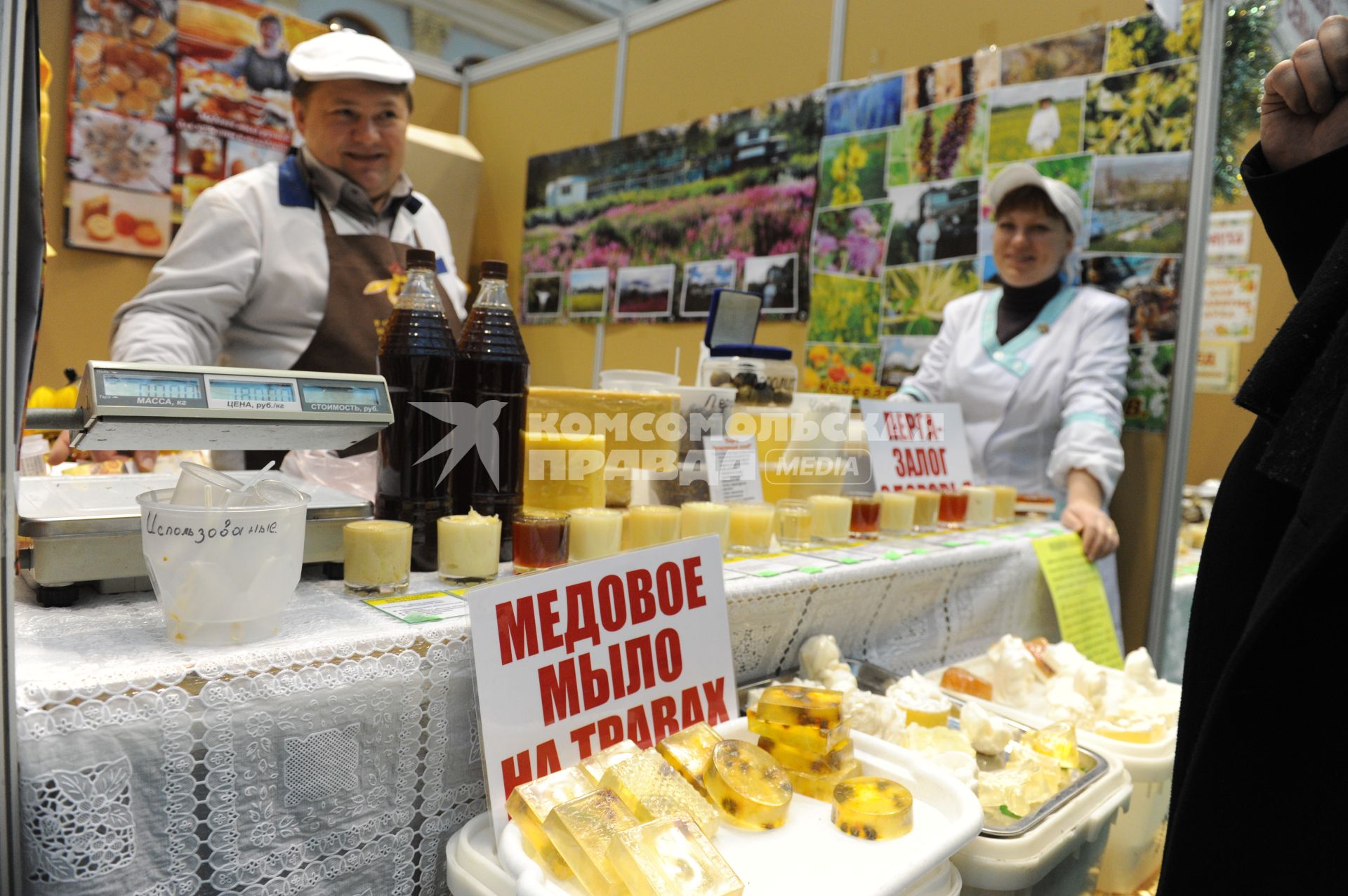 Ярмарка меда в Гостином дворе. На снимке: медовое мыло.