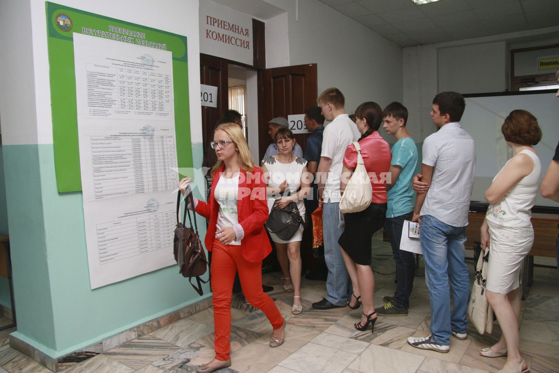 Аграрный университет. Приемная комиссия. Очередь в приемную комиссию.