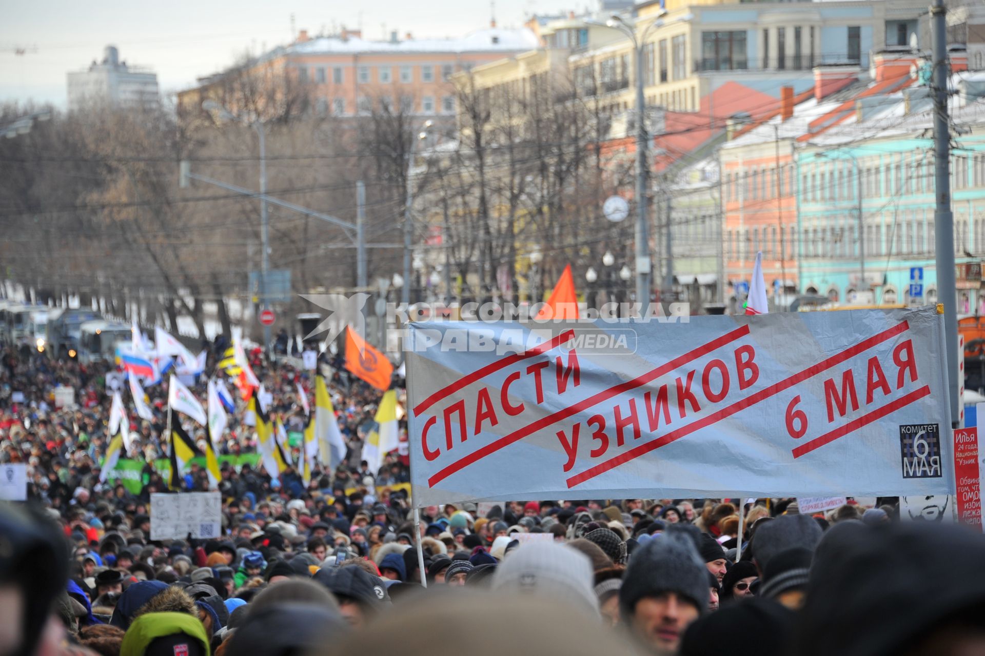 Шествие оппозиции в поддержку фигурантов дела о беспорядках на Болотной площади в мае 2012 года. На снимке: активисты держат плакат `Спасти узников 6 мая`.