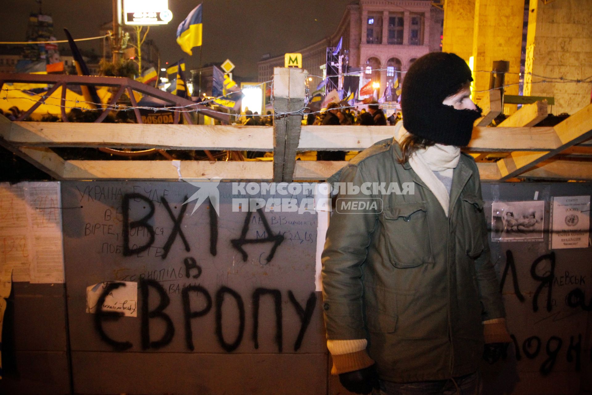 Щит с надписью `Вход в Европу` на улице Киева во время протестов.