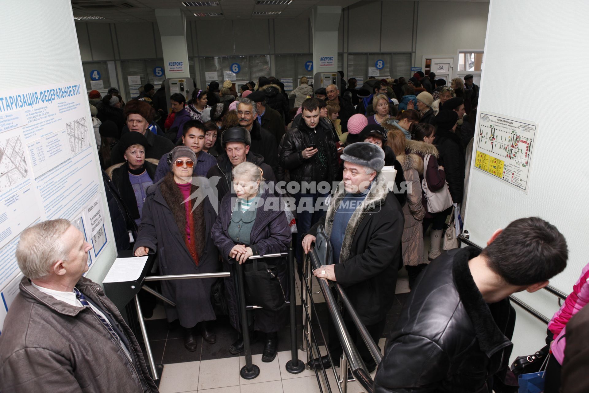 Люди стоят в очередь на приватизацию жилья