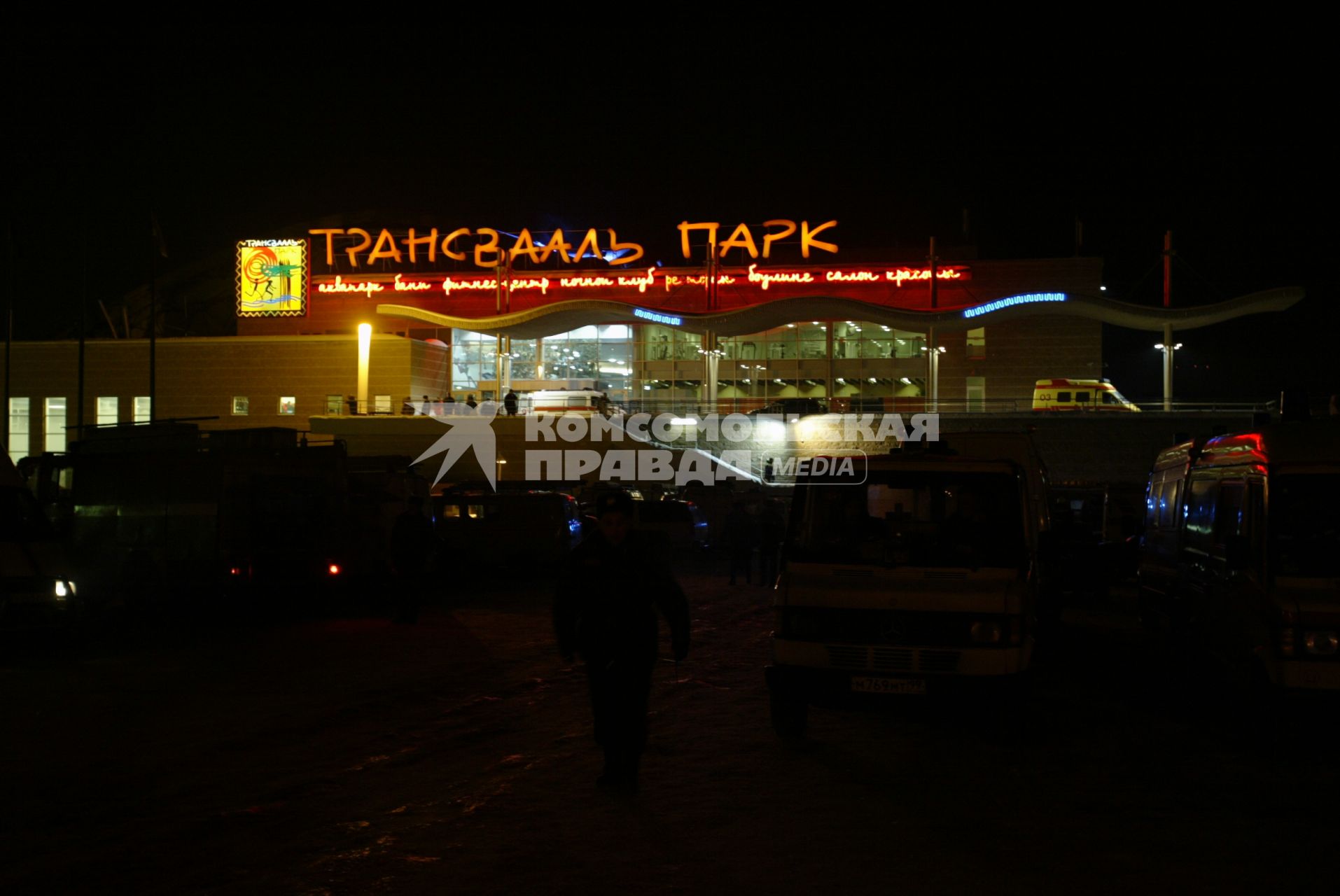 В московском `Трансвааль-парке`произошло обрушение крыши, в результате 28 человек погибли и 193 получили ранения.