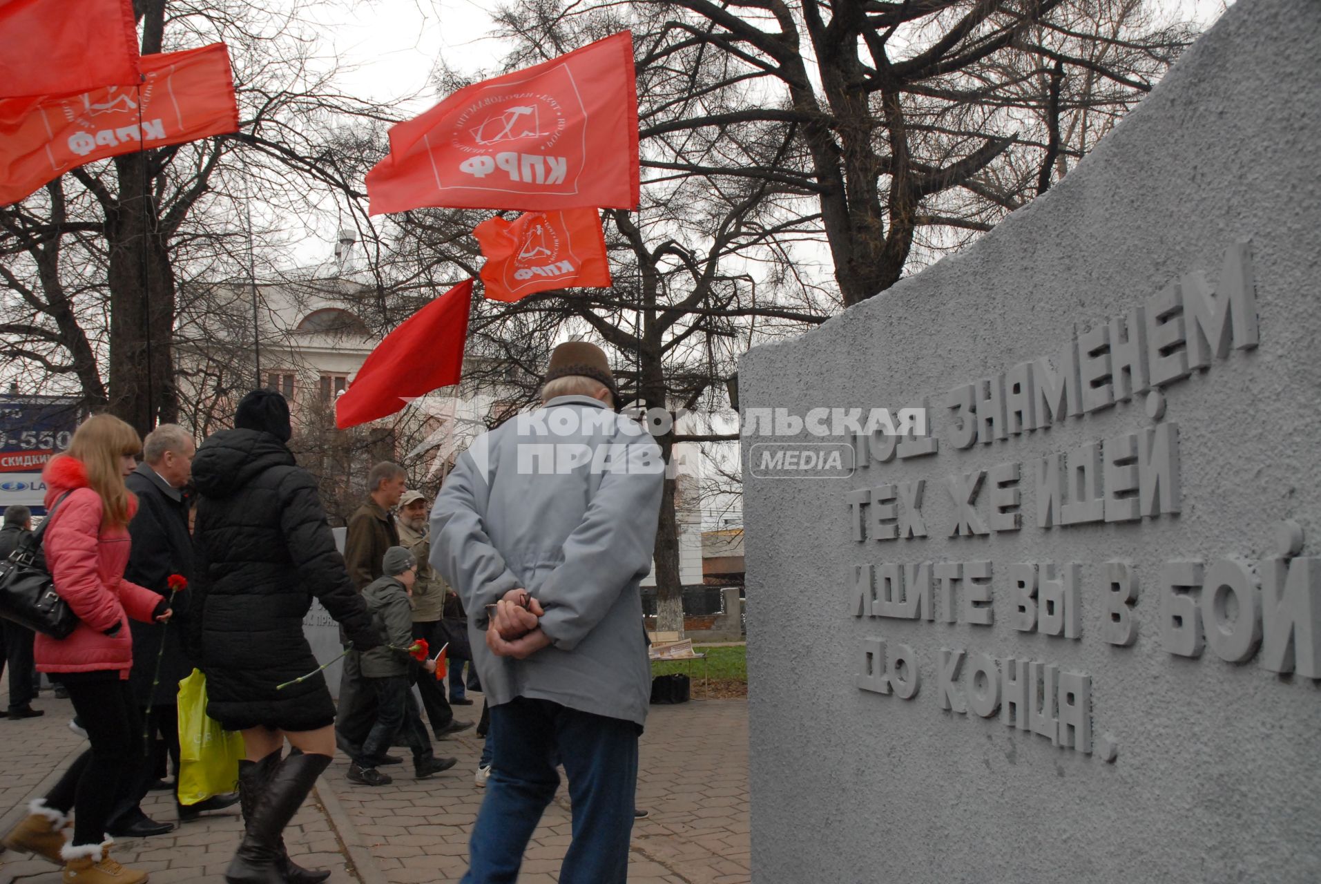 В день согласия и примирения в Туле проходит коммунистическая демонстрация.