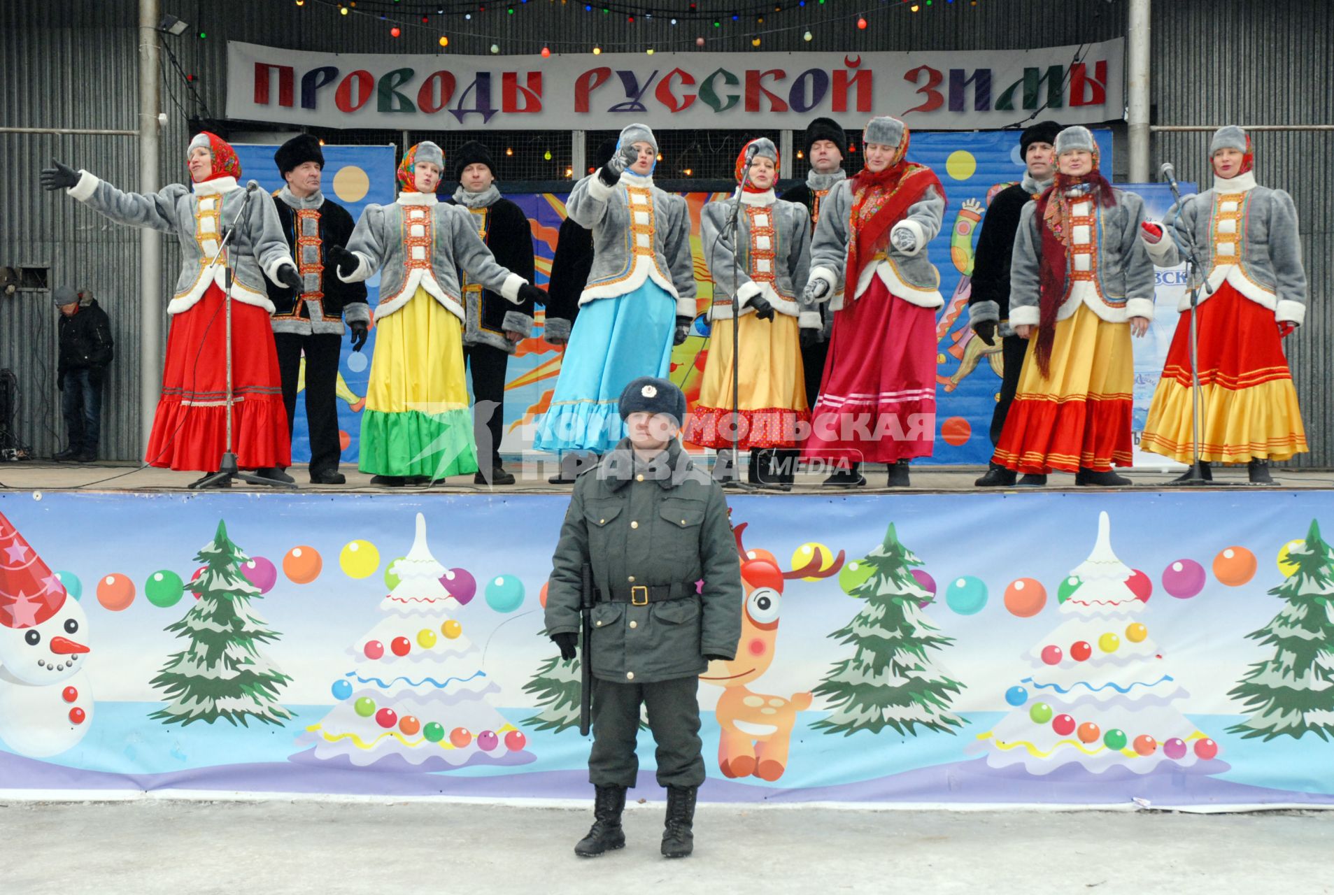 Празднование масленицы в Туле. На снимке: выступления ансамбля.