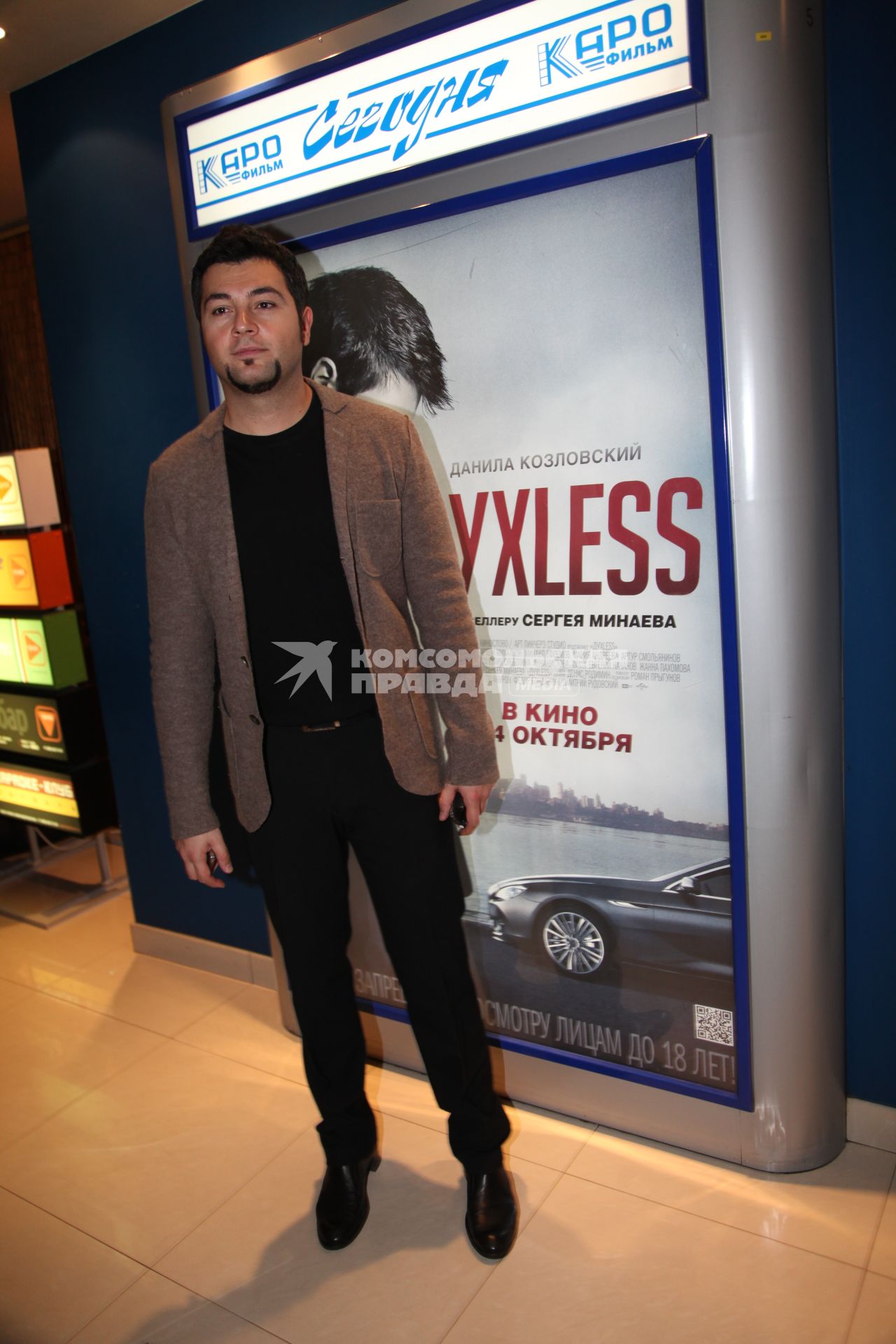 Диск73. Премьера фильма Духless 2012 год. На снимке: певец Чумаков Алексей