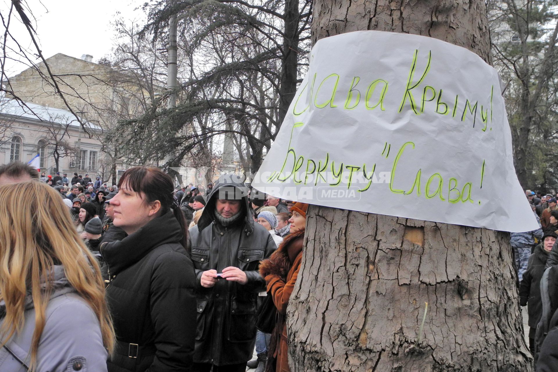 Беспорядки у здания парламента Крыма в Симферополе. Надпись на листе: `Слава Крыму! `Беркуту` Слава!`.