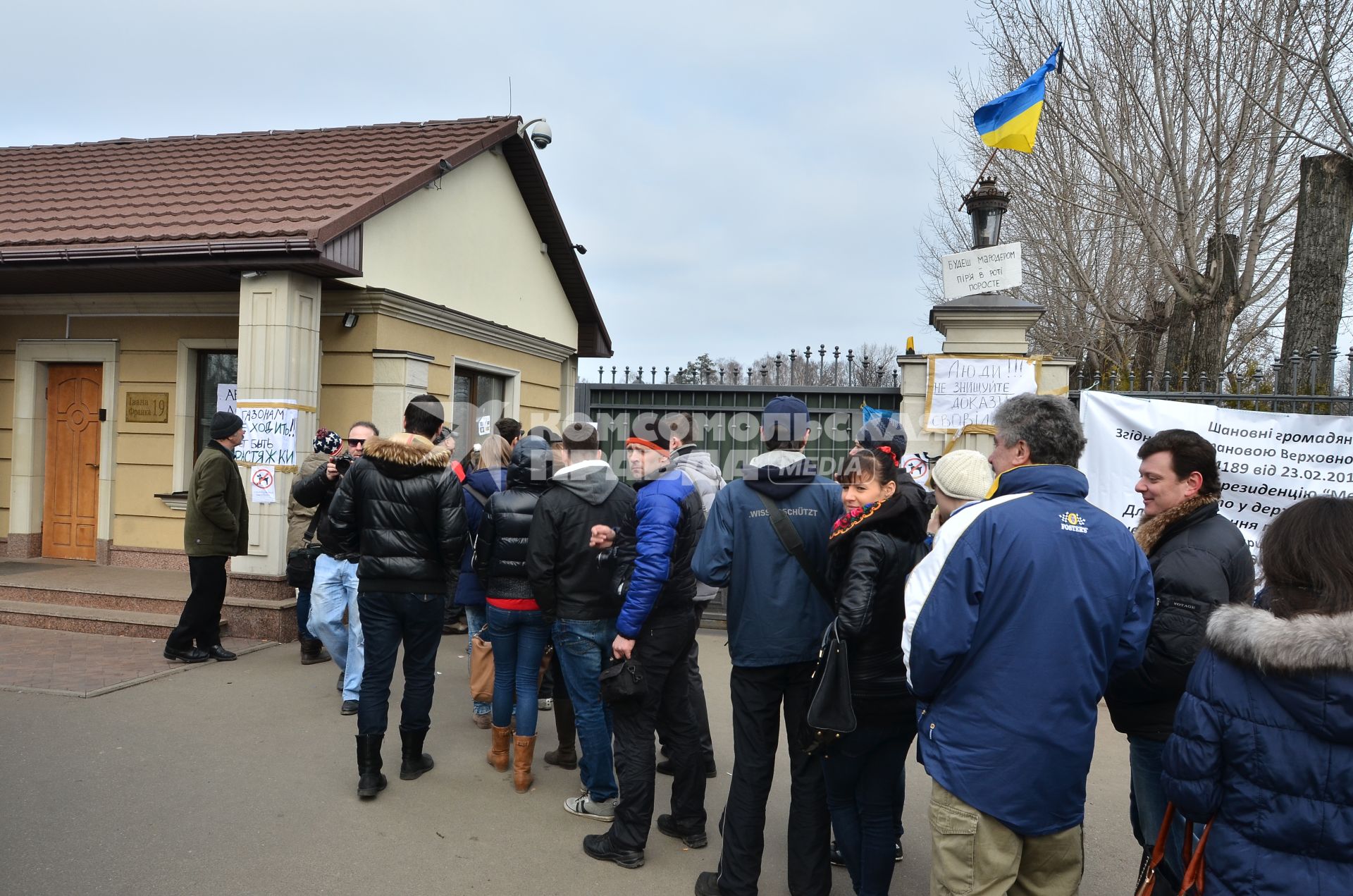 Резиденция президента Украины Виктора Януковича в селе Новые Петровцы Вышгородского района Киевской области `Межигорье`. Очередь на входе на территорию резиденции.