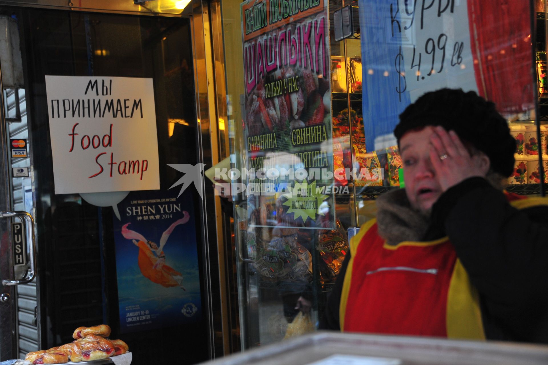 Русский район Брайтон бич (Brighton Beach) в Нью-Йорке.