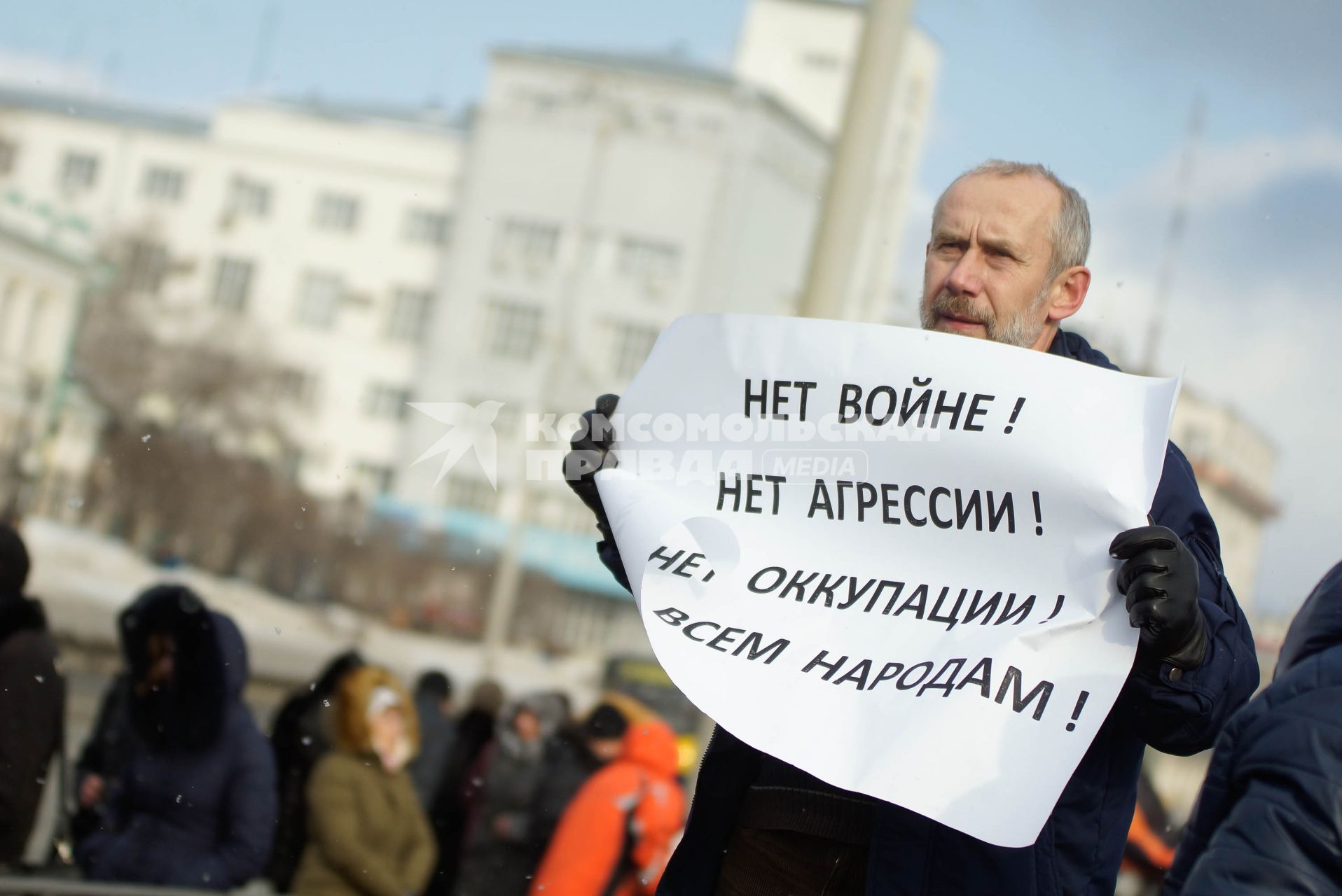 В Екатеринбурге митинг в поддержку политики России в отношении Украины собрал сторонников различных политических партий и общественных организаций.