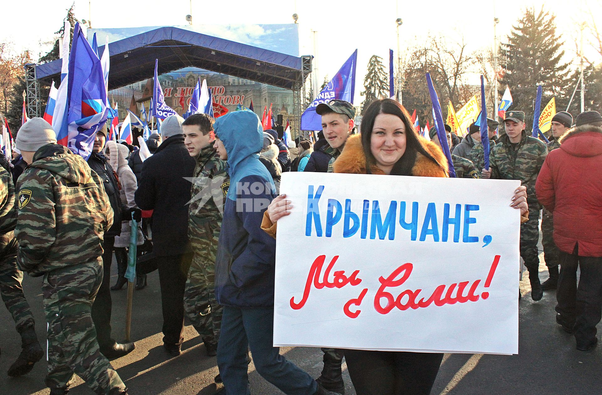 Митинг в поддержку Крыма в Саратове.