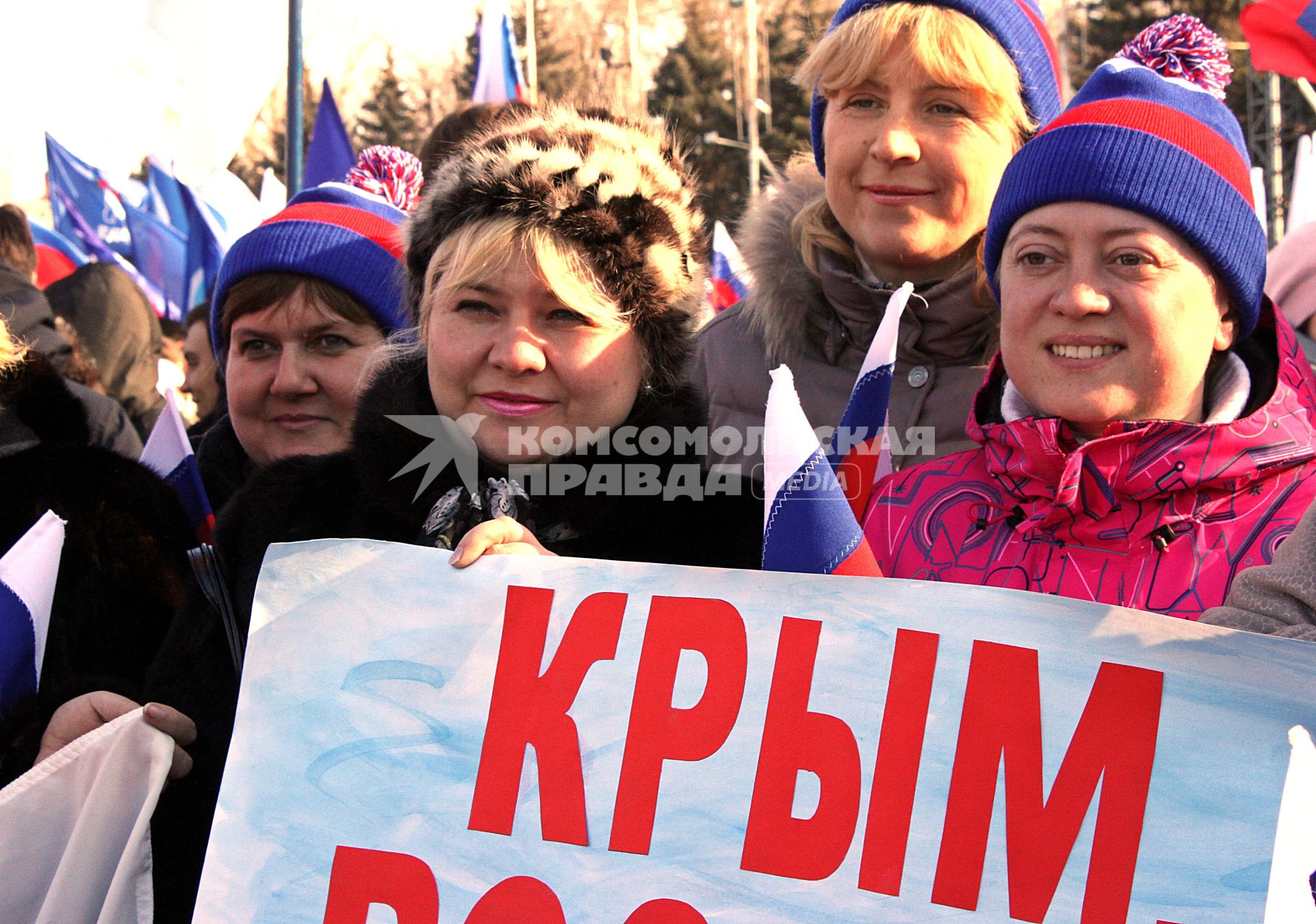 Митинг в поддержку Крыма в Саратове.