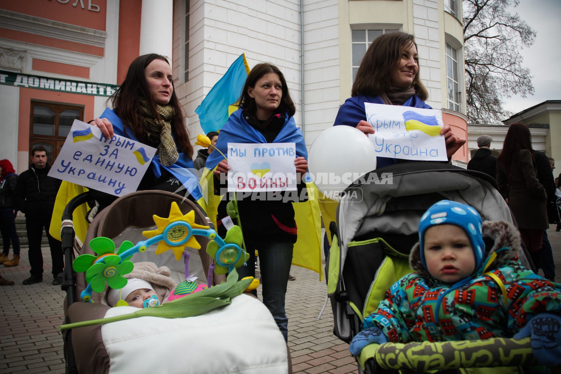 Митингующие родители с детьми в поддержку Крыма.