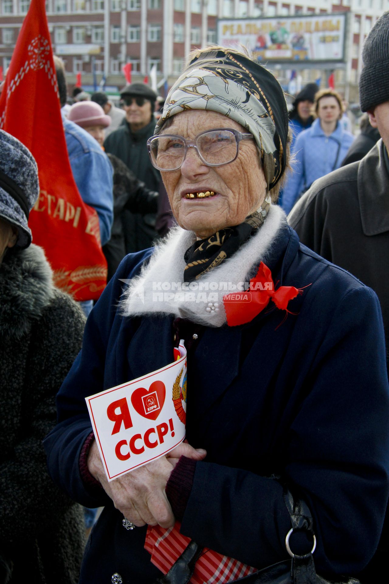 Митинг КПРФ на 1 Мая. Женщина с флажком: `Я люблю СССР!`