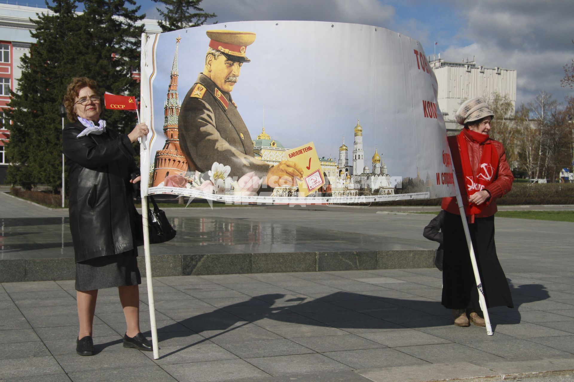 Митинг КПРФ на 1 Мая. Женщины дежат плакат с изображением голосующего Иосифа Сталина.