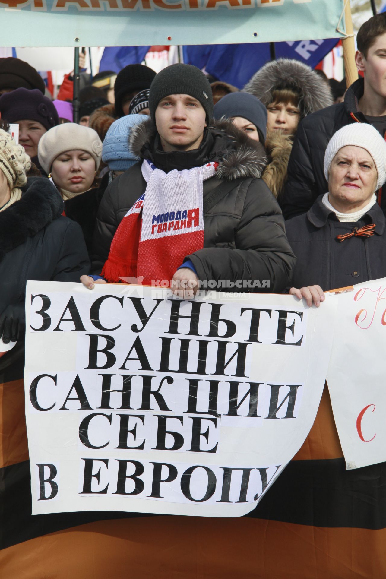 Митинг в поддержку поддержка Крыма в Барнауле. На снимке: митингующий с плакатом: Засуньте ваши санкции себе в Европу``.