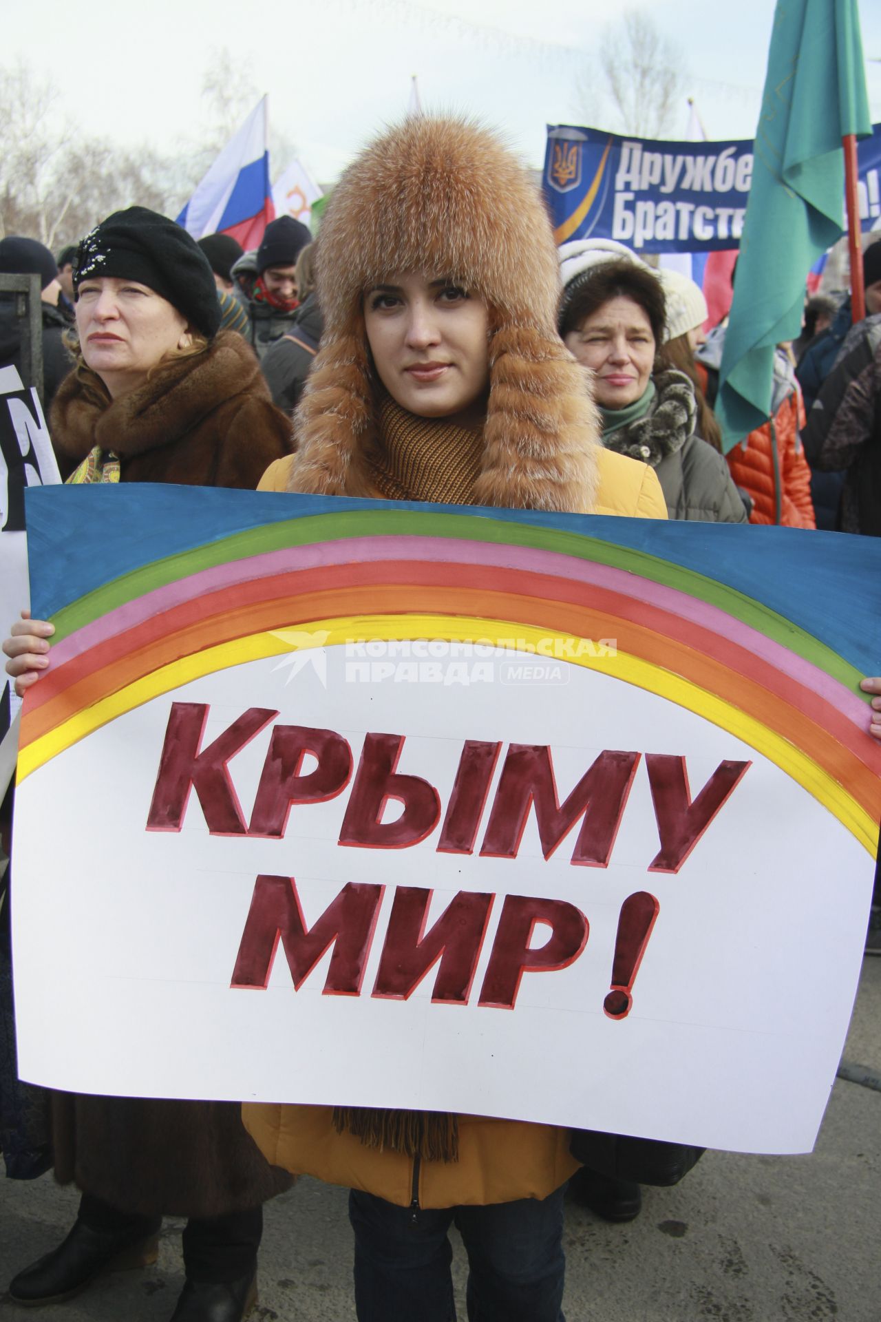 Митинг в поддержку поддержка Крыма в Барнауле. На снимке: митингующий с плакатом: `Крыму мир!`.