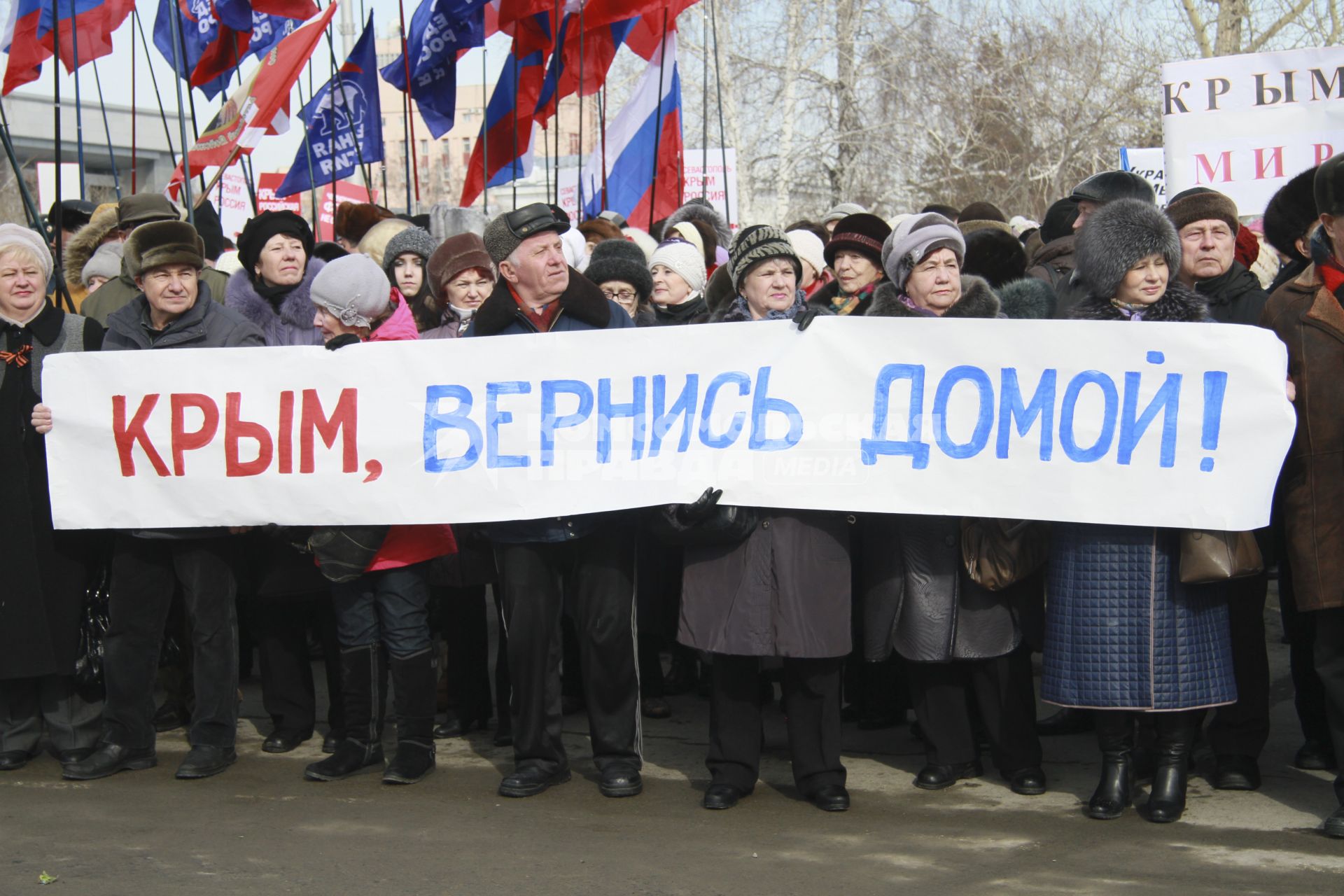 Митинг в поддержку поддержка Крыма в Барнауле. На снимке: митингующий с плакатом: `Крым, вернись домой!`.