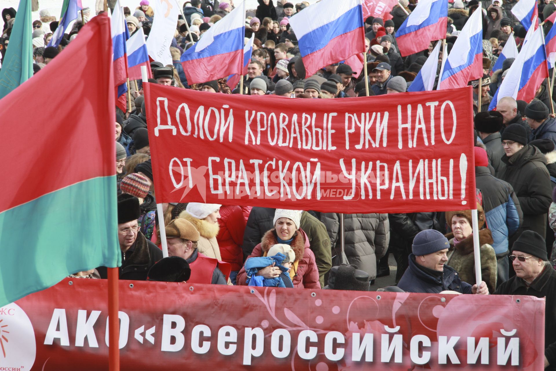 Митинг в поддержку поддержка Крыма в Барнауле. На снимке: митингующий с плакатом: `Долой кровавые руки НАТО от братской Украины!`.