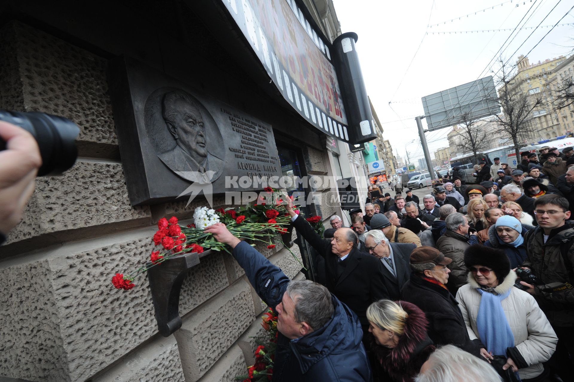 Кутузовский проспект, 26. Мемориальная доска генеральному секретарю ЦК КПСС Л.И. Брежневу. Открытие. На снимке:  участники мероприятия возлагают цветы к мемориальной доске.