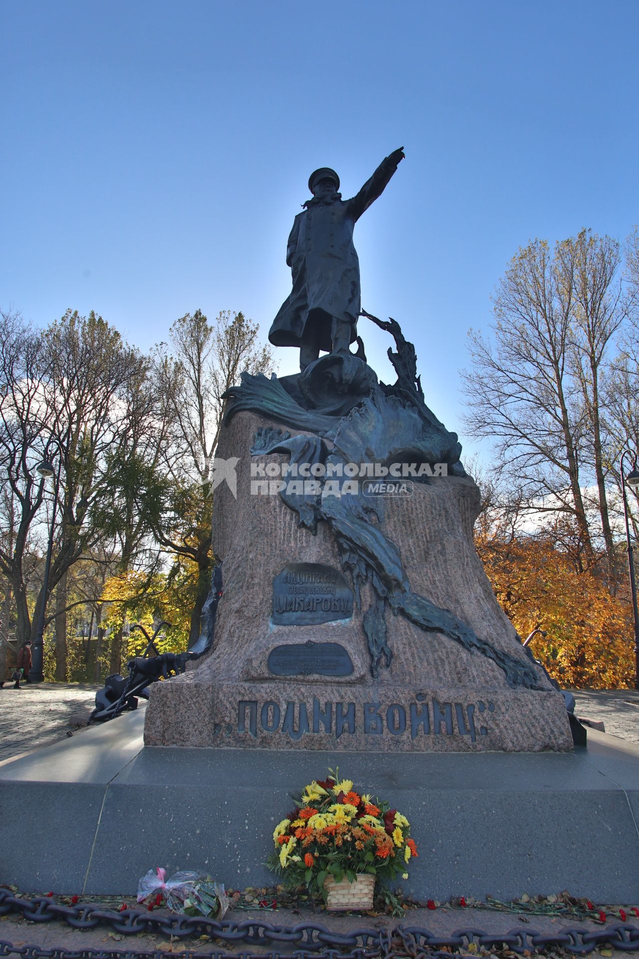 Помни войну. Надпись на постаменте памятника адмиралу С.О. Макарову.