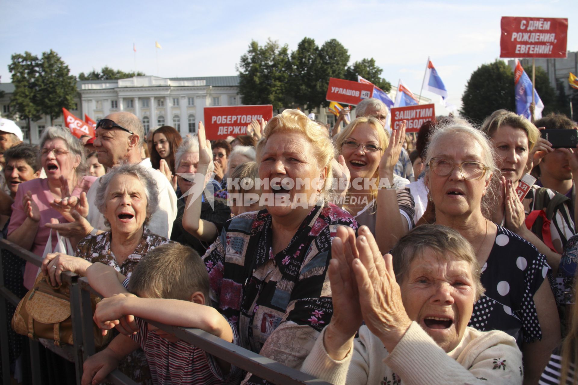 Митинг в поддержку Евгения Урлашова в Ярославле.