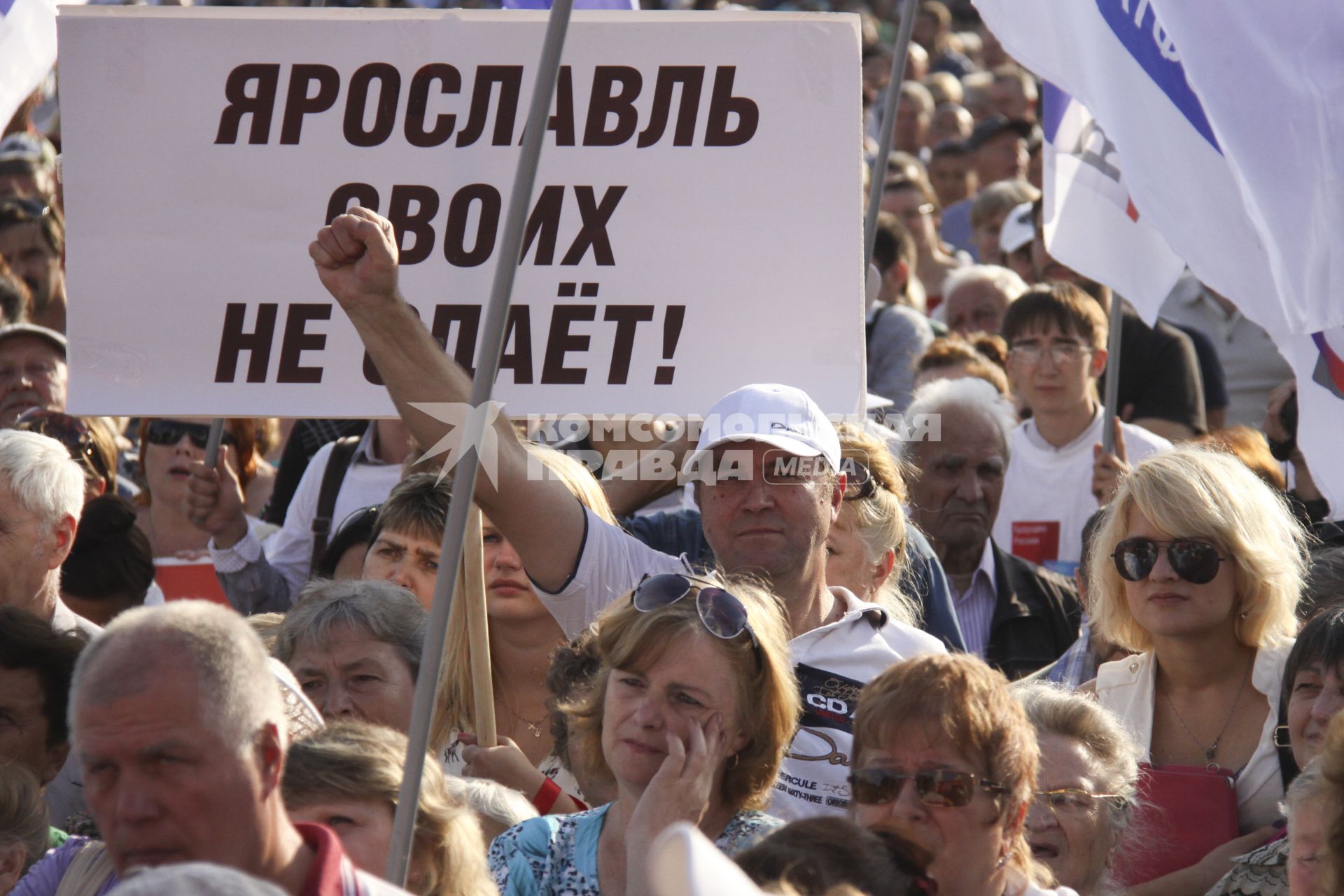 Митинг в поддержку Евгения Урлашова в Ярославле.