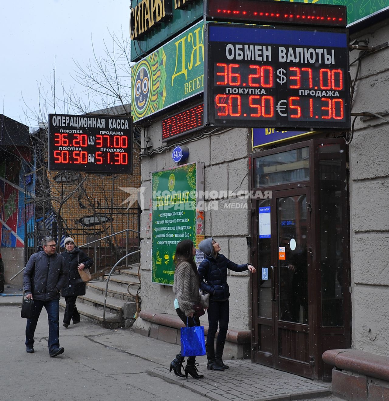 Метро Курская. Садовое кольцо. Обменный пункт.