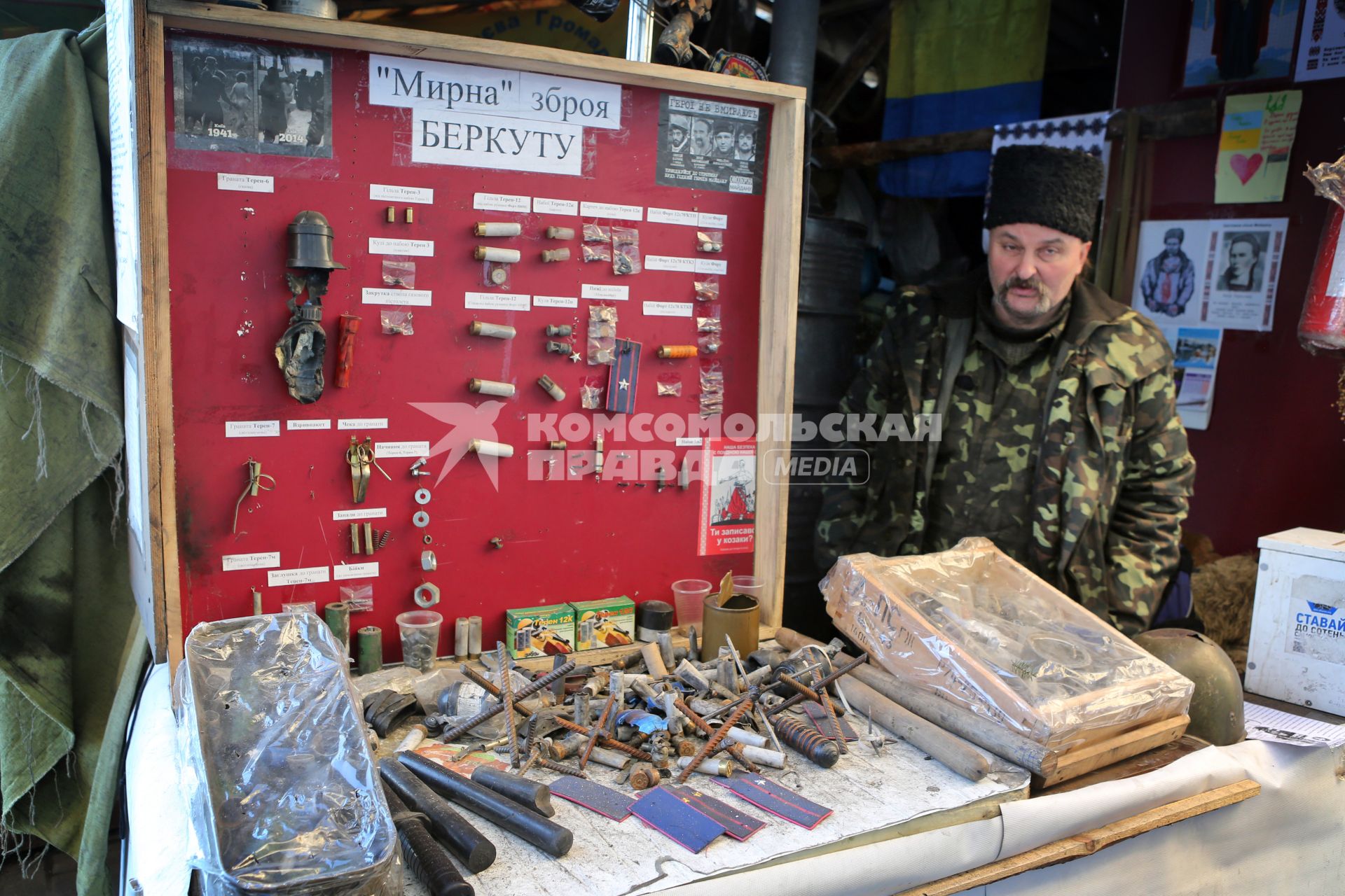 Импровизированный музей вооружений использованных в горячей фазе евромайдана в Киеве.