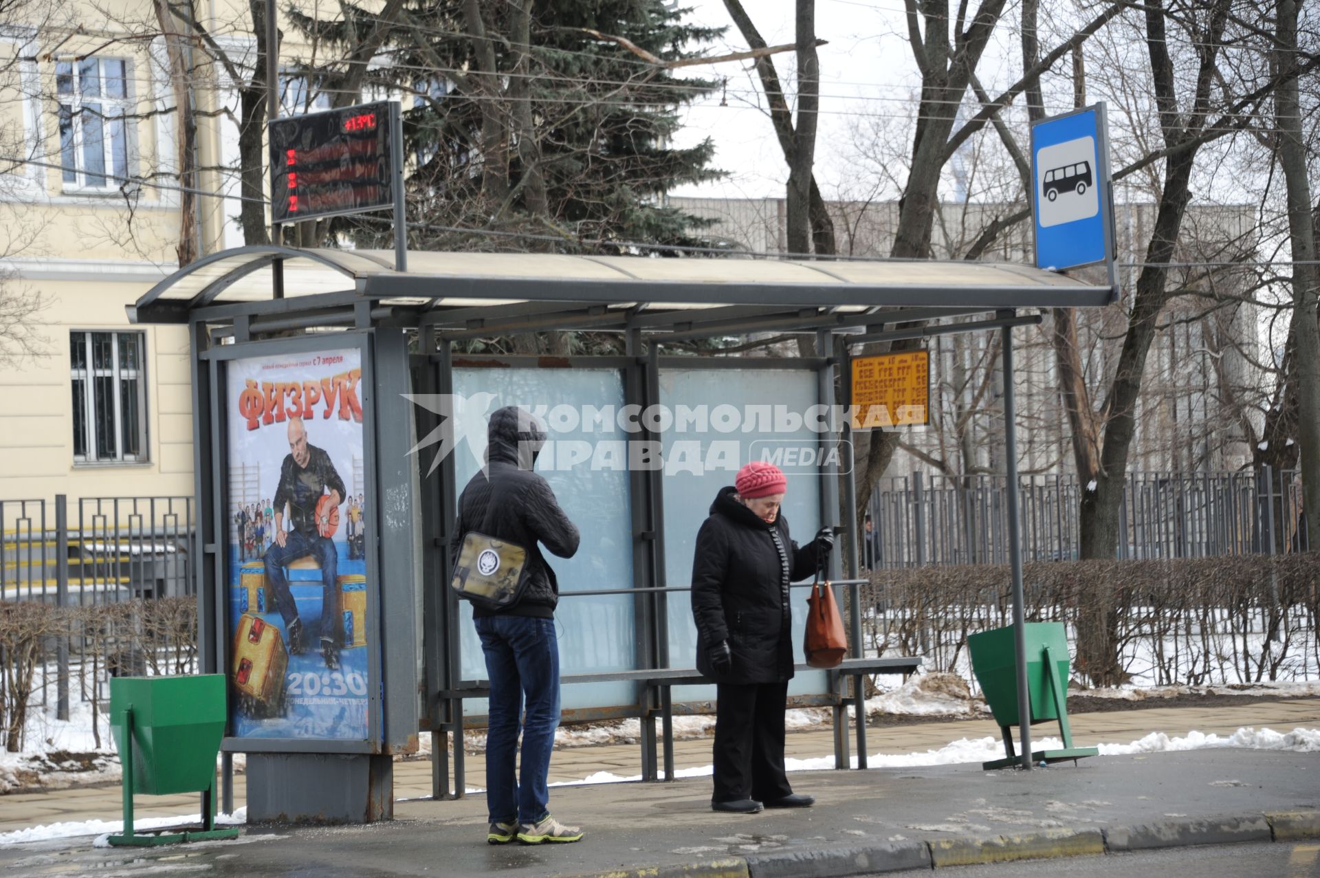 Пассажиры на автобусной остановке.