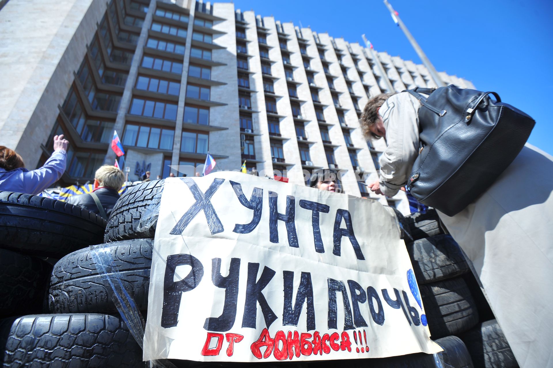 Ситуация в Донецке. Здание Донецкой областной администрации, захваченное противниками новой власти. На снимке: плакат `Руки прочь от Донбасса!`.