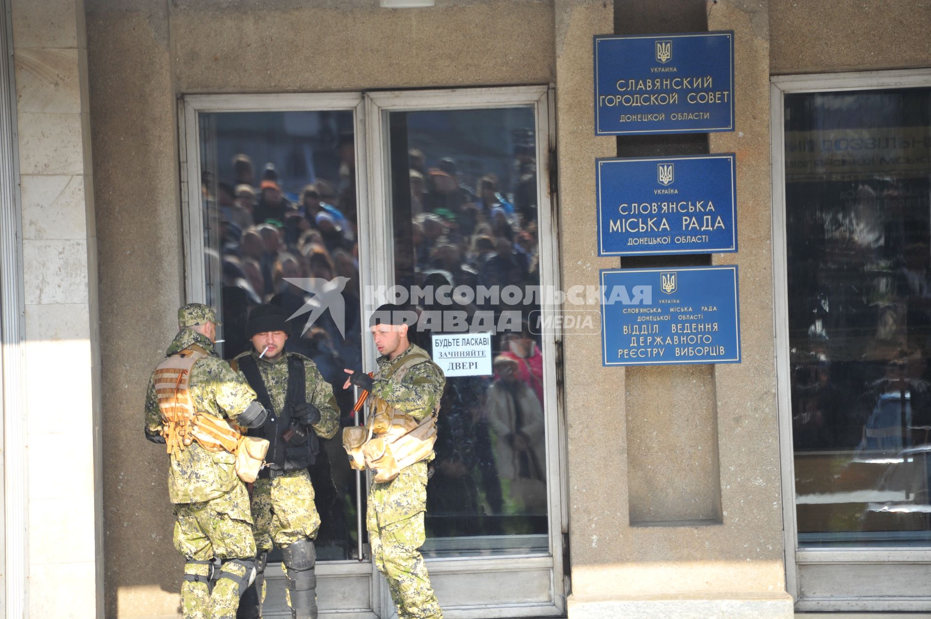 Ситуация в Славянске. На снимке: бойцы специального отряда самообороны Донбасса у здания Славянского городского Совета.