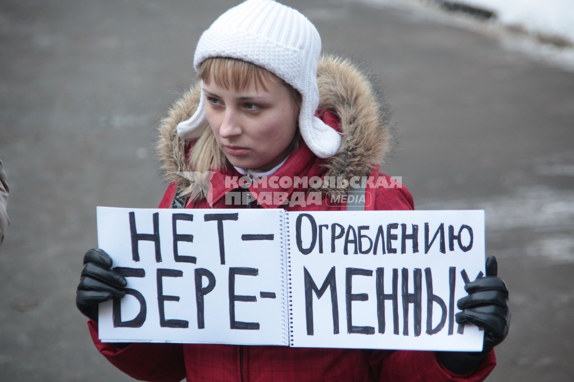 Митинг беременных женщин у Министерства здравоохранения и социального развития РФ против нового порядка выплаты пособий в декретном отпуске. На снимке: женщина держит плакат `Нет ограблению беременных`.