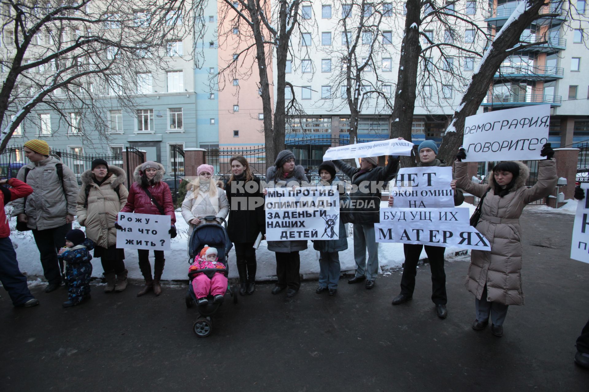 Митинг беременных женщин у Министерства здравоохранения и социального развития РФ против нового порядка выплаты пособий в декретном отпуске.