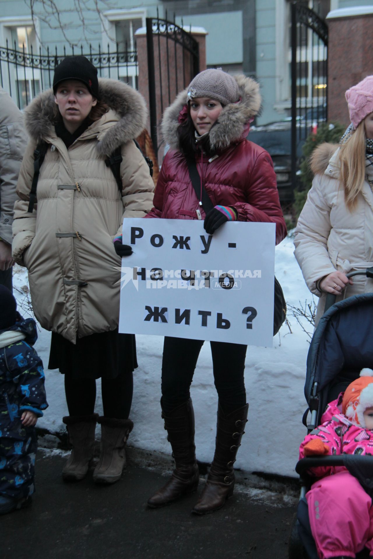 Митинг беременных женщин у Министерства здравоохранения и социального развития РФ против нового порядка выплаты пособий в декретном отпуске. На снимке: женщина держит плакат `Рожу - на что жить?`.