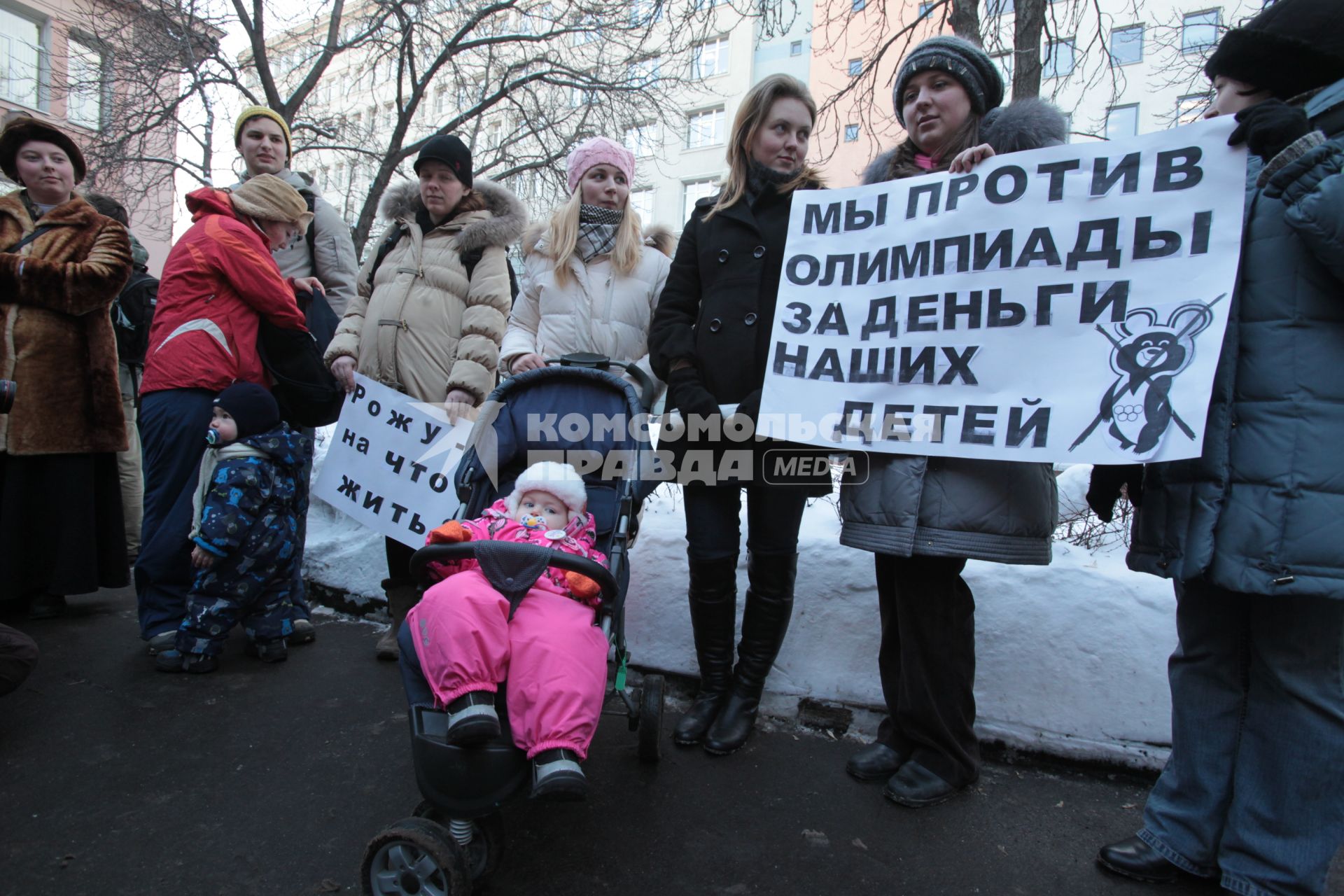 Митинг беременных женщин у Министерства здравоохранения и социального развития РФ против нового порядка выплаты пособий в декретном отпуске. На снимке: женщина держит плакат `Мы против Олимпиады за деньги наших детей`.