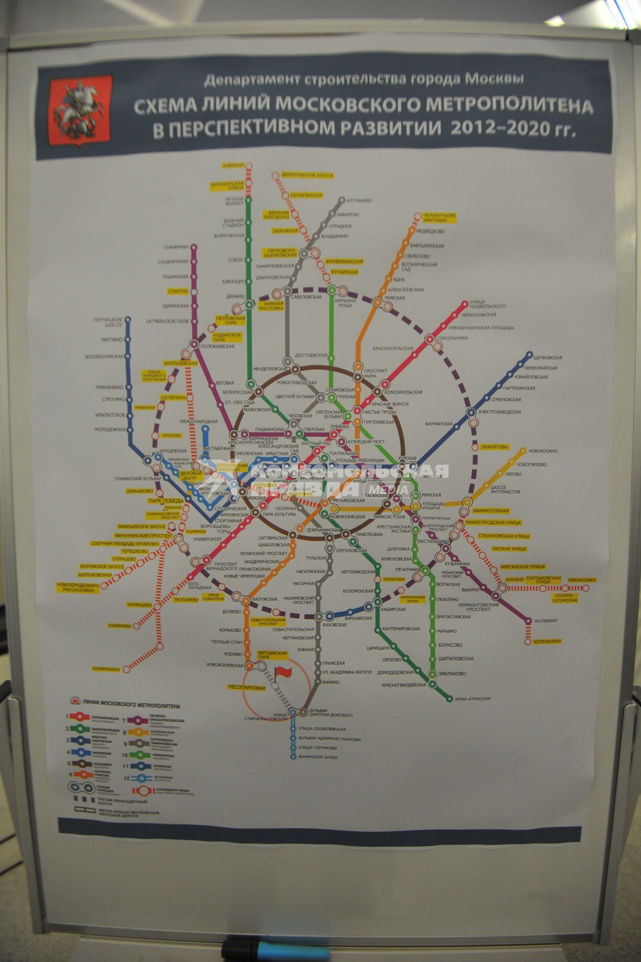 Cхема линий московского метрополитена в перспективном развитии 2012-2020.