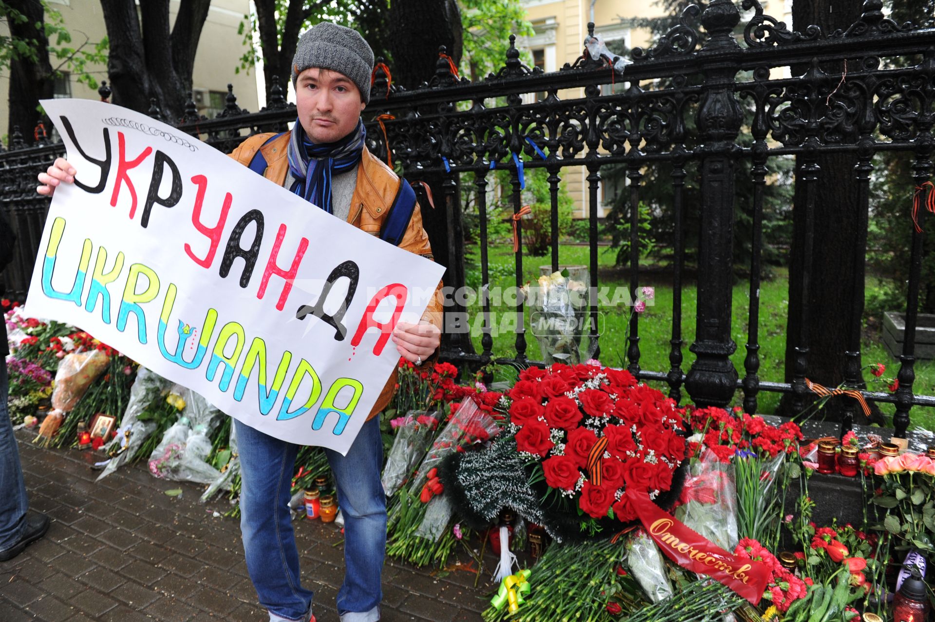 Акция памяти по погибшим в результате военных столкновений на Украине. Возложение цветов к зданию посольства Украины в Москве. На снимке: мужчина с плакатом.