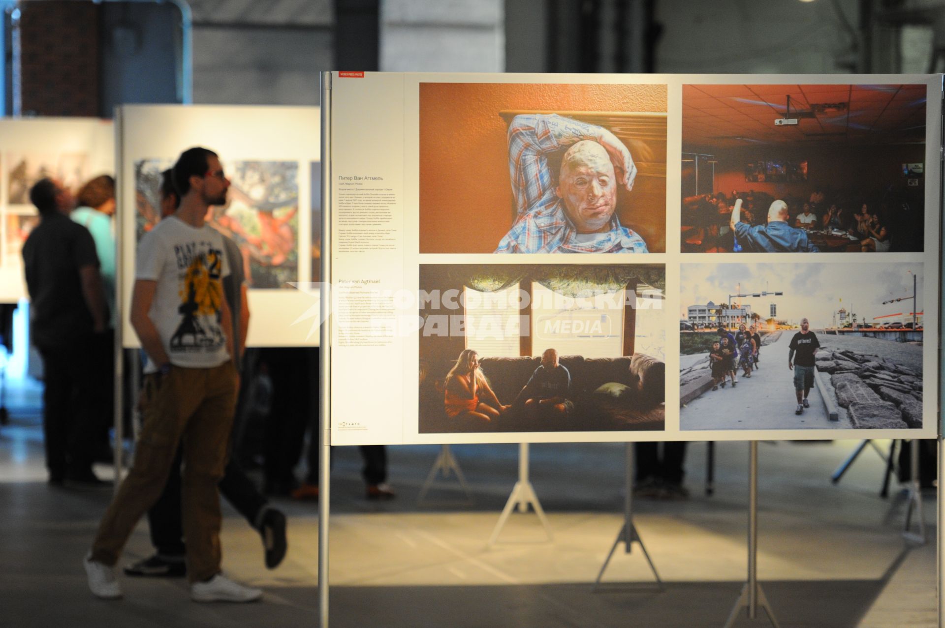 Открытие выставки победителей всемирного конкурса World Press Photo 2014 в центре дизайна ARTPLAY.