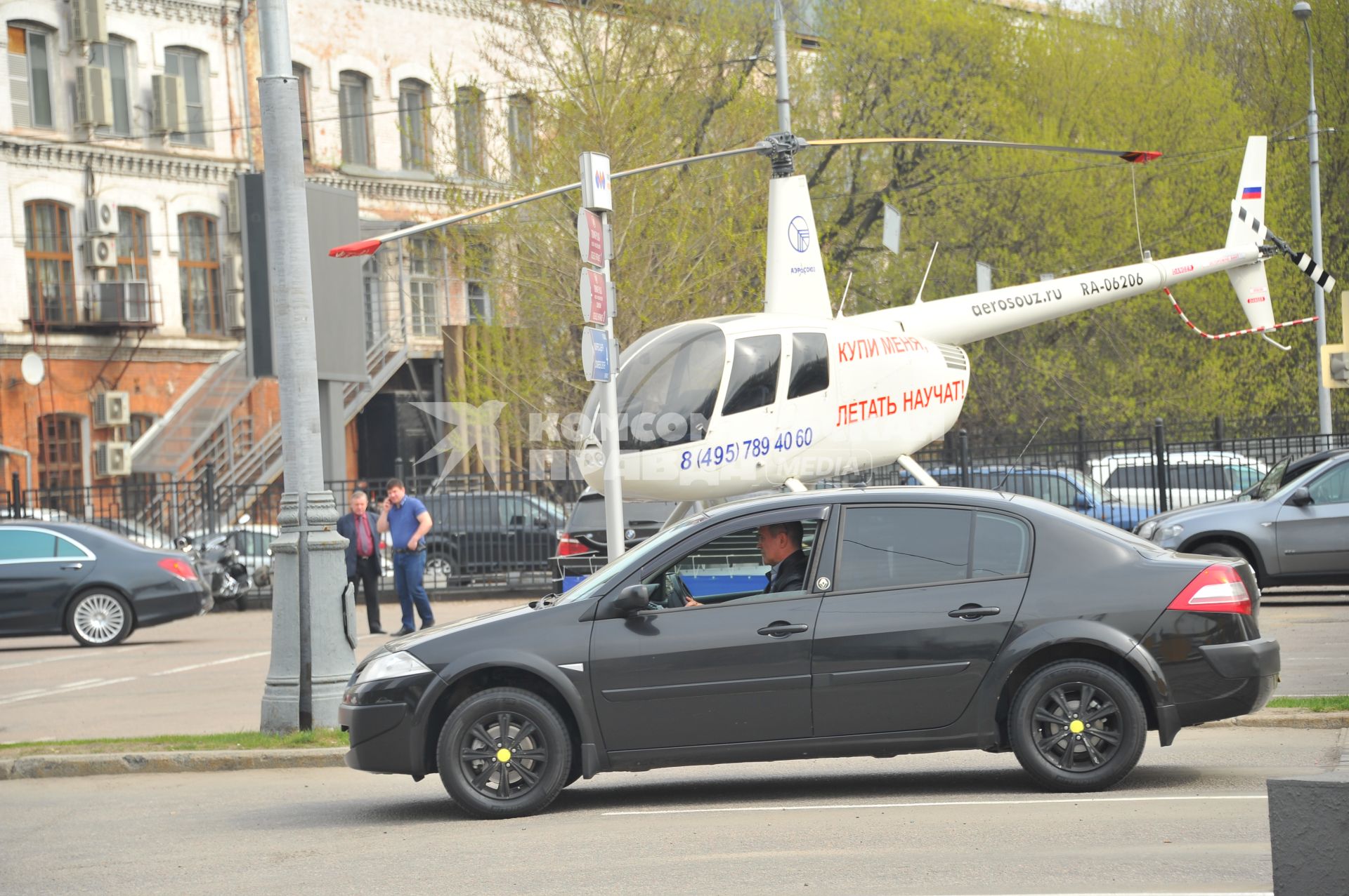 Вертолет Robinzon на парковке центра международной торговли на Краснопресненской набережной.