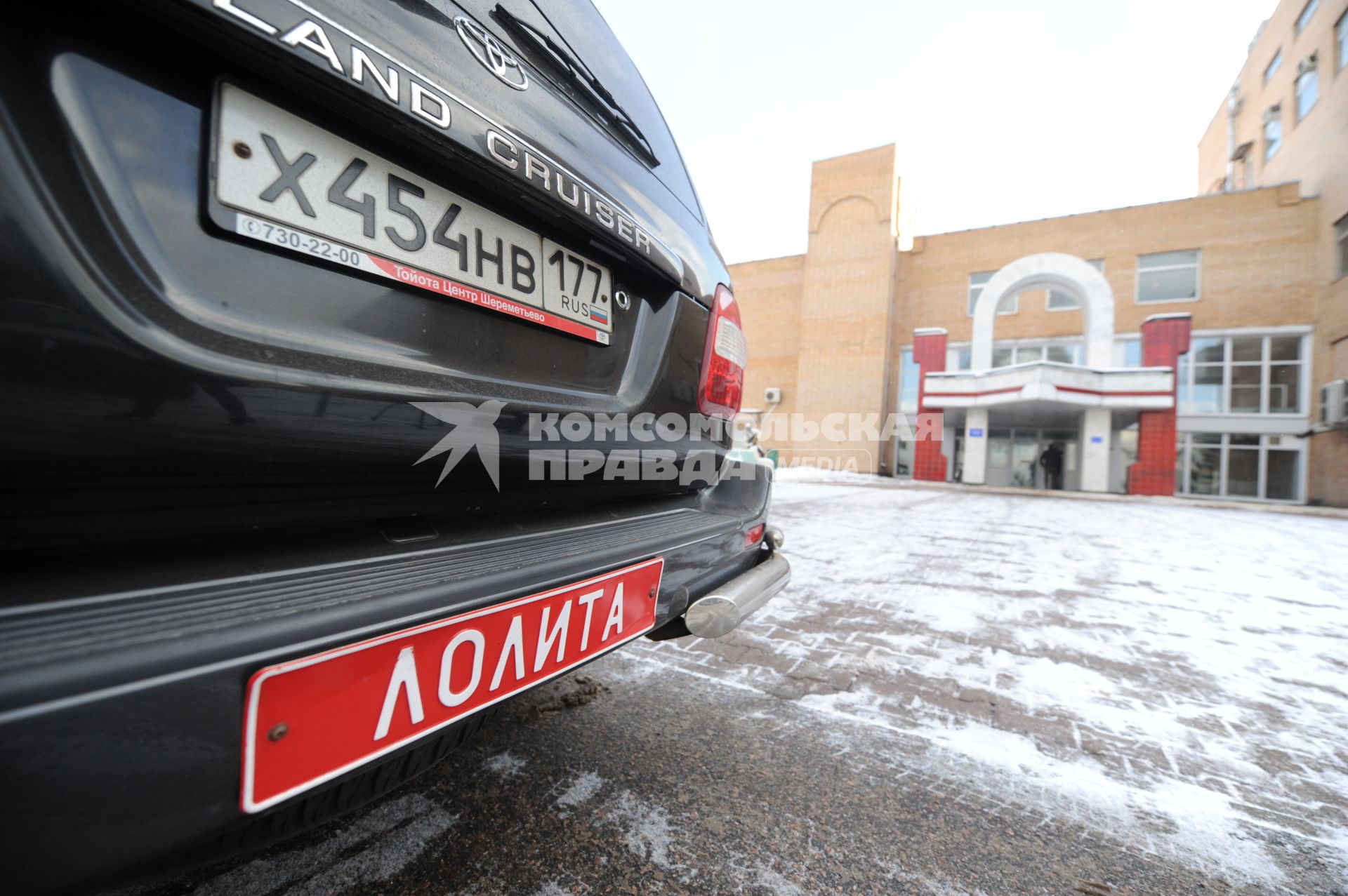 Киноконцерн `Мосфильм`. На снимке: именной номер `Лолита` на автомобиле Land Cruiser.