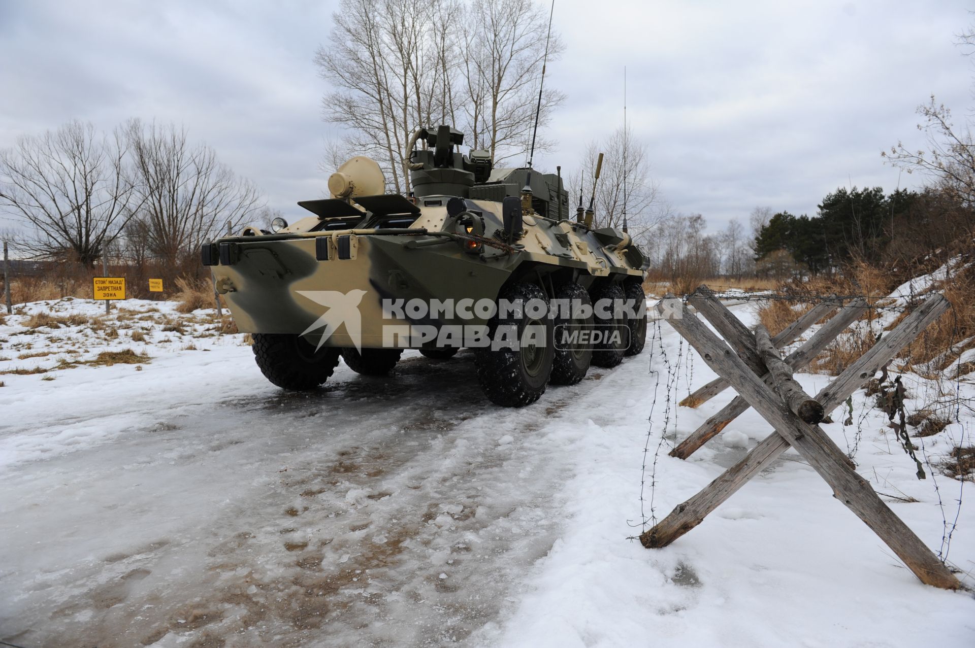 Серпуховский военный институт РВСН. На снимке: БТР.