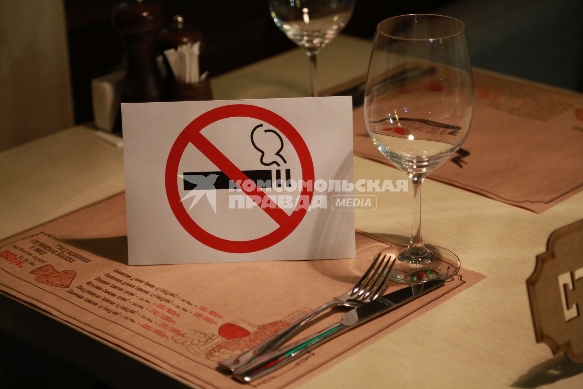 Знак `Курение запрещено` в ресторане.