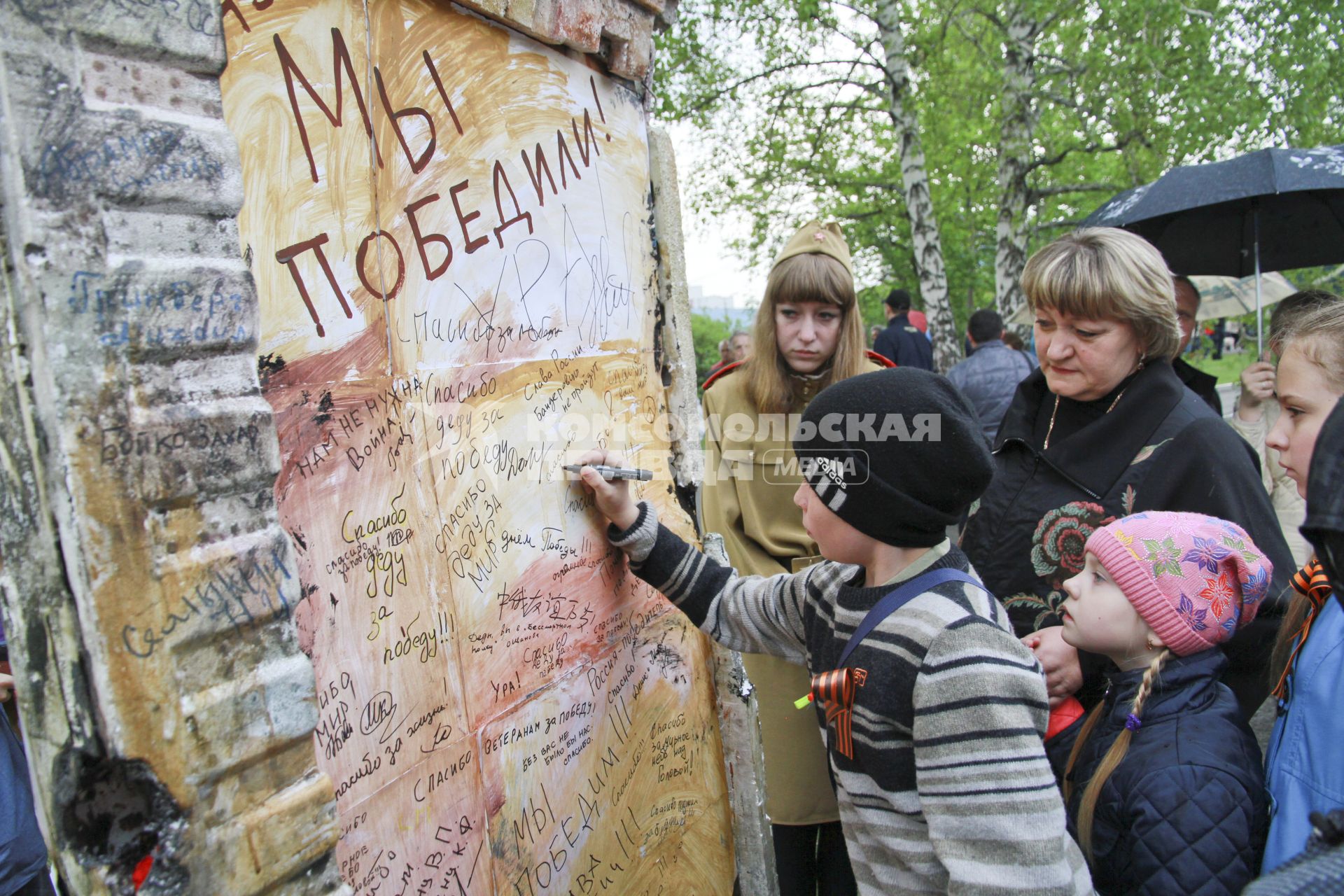 Празднование годовщины Победы в Барнауле. Барнаульцы оставляют надписи на импровизированной `стене Рейхстага`.