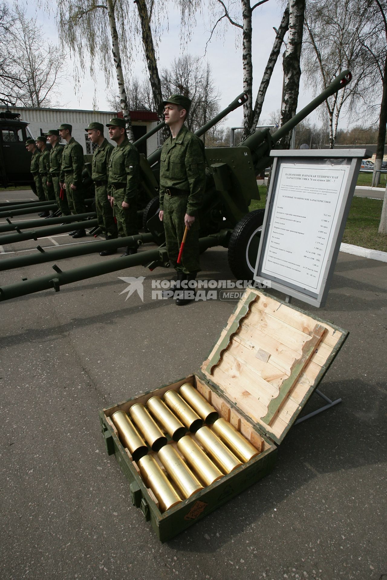 449-й отдельный салютный дивизион во время показательной тренировки к праздничному салюту в День Победы.