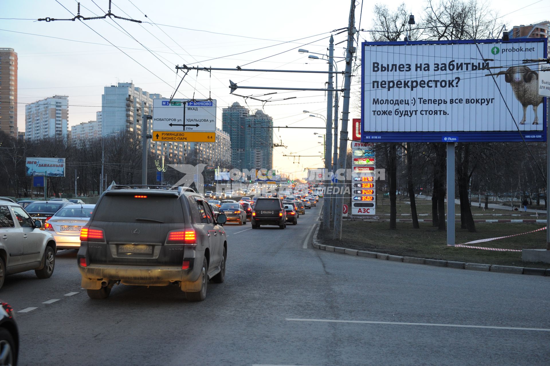 Рекламная кампания проекта Probok.net против хамства на дорогах. На снимке: билборд `Вылез на забитый перекресток?`.
