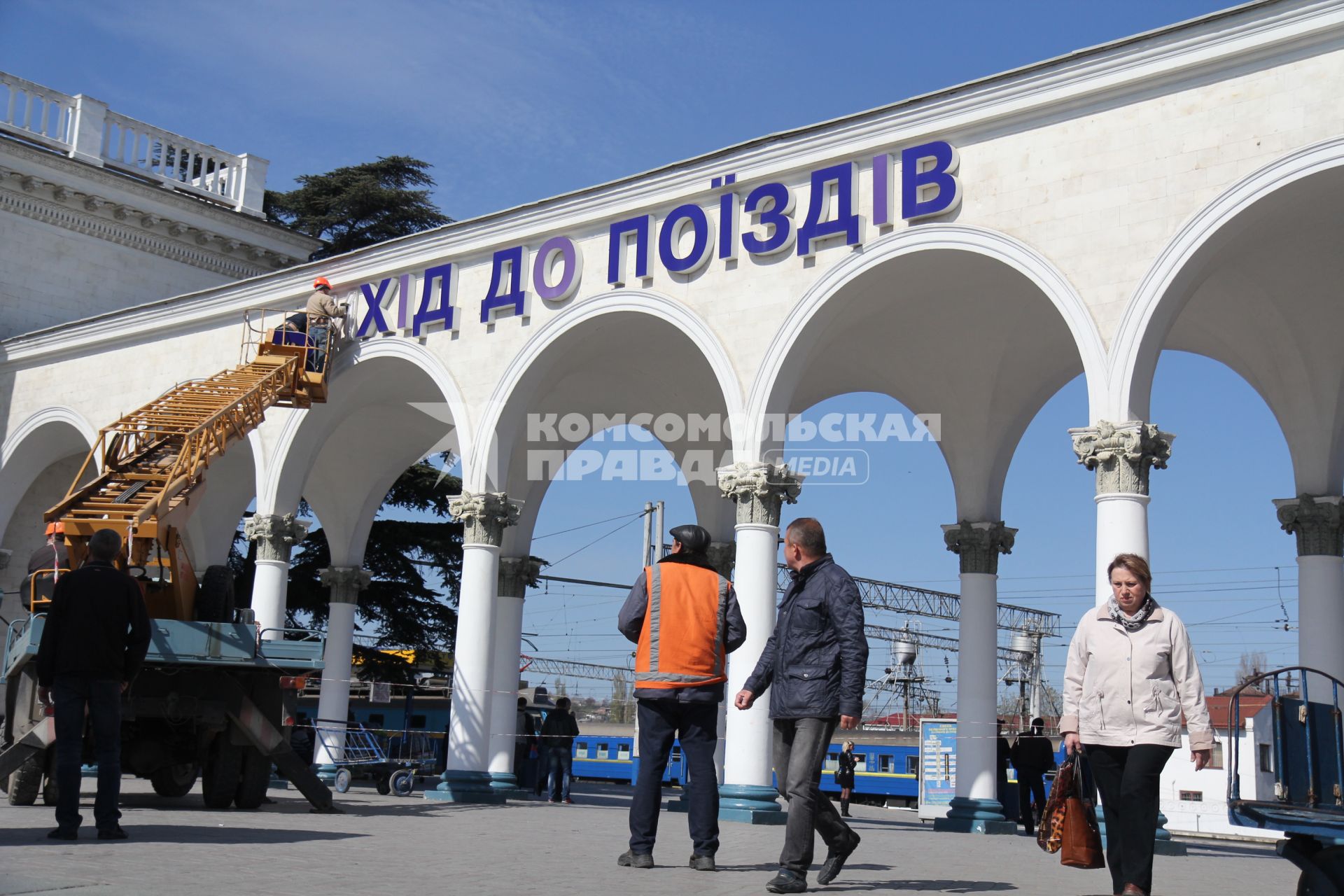 Замена украинских букв в навигационных надписях на железнодорожном вокзале.